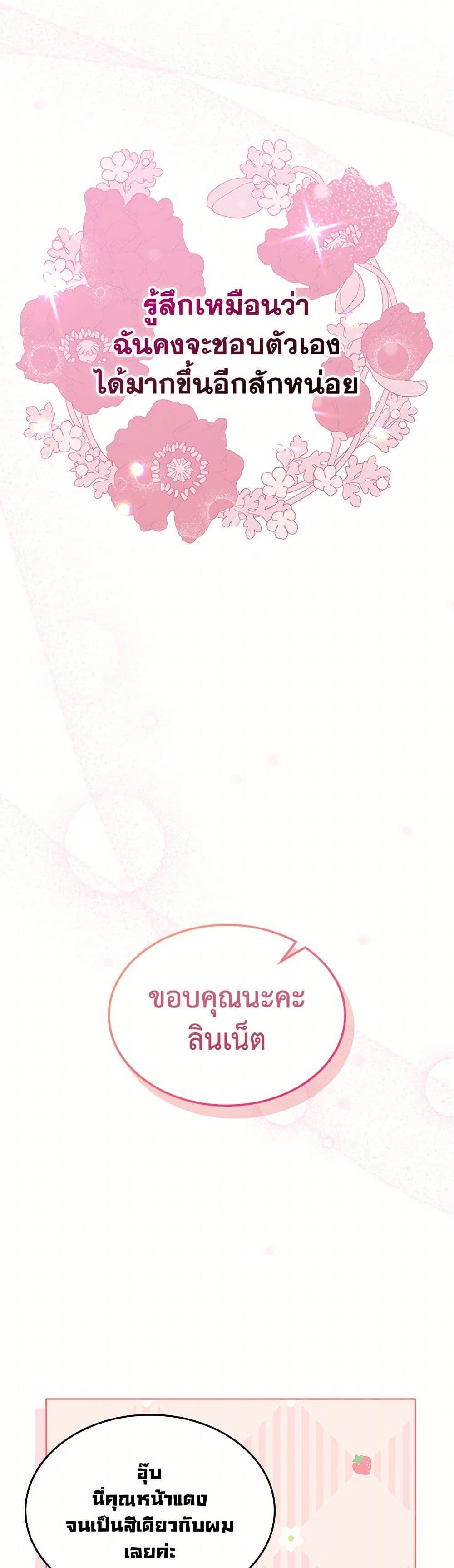 Manga-lc-com อ่านมังงะ อ่านการ์ตูน ออนไลน์ ฟรี The End of This Fairytale Is a Drama ตอนที่ 1 2 3 4 5 6 7 8 9 10 11 12 13 14 ฟรี ไม่มีโฆษณา Manga-lc - อ่าน มังงะ อ่าน การ์ตูน ออนไลน์ อ่านมังงะ ฟรี