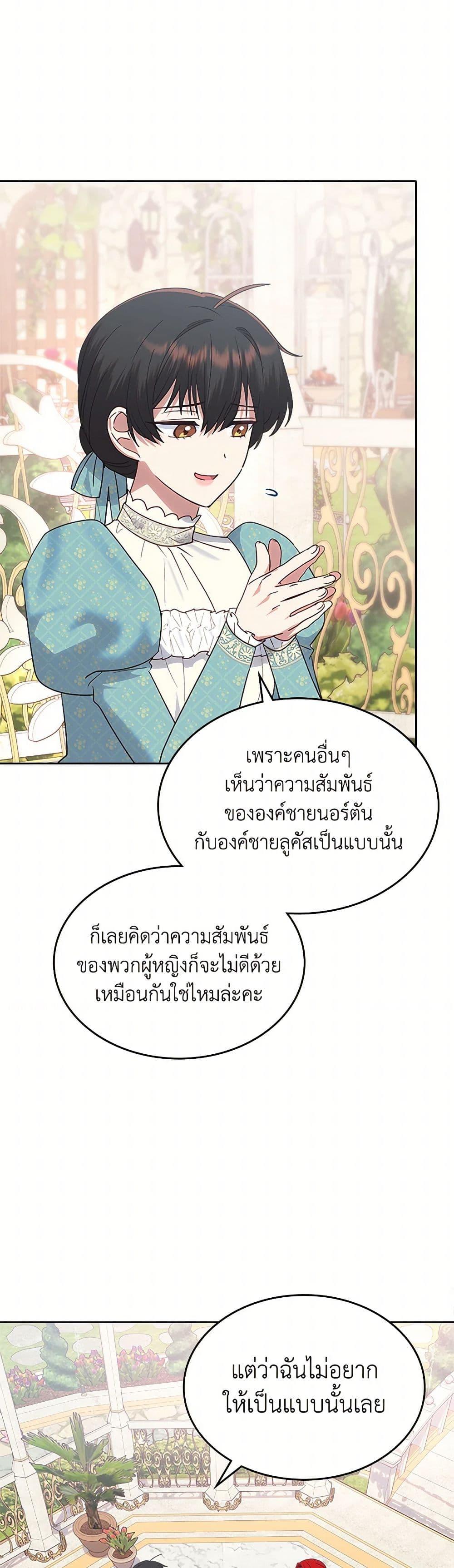 Manga-lc-com อ่านมังงะ อ่านการ์ตูน ออนไลน์ ฟรี The End of This Fairytale Is a Drama ตอนที่ 1 2 3 4 5 6 7 8 9 10 11 12 13 14 ฟรี ไม่มีโฆษณา Manga-lc - อ่าน มังงะ อ่าน การ์ตูน ออนไลน์ อ่านมังงะ ฟรี