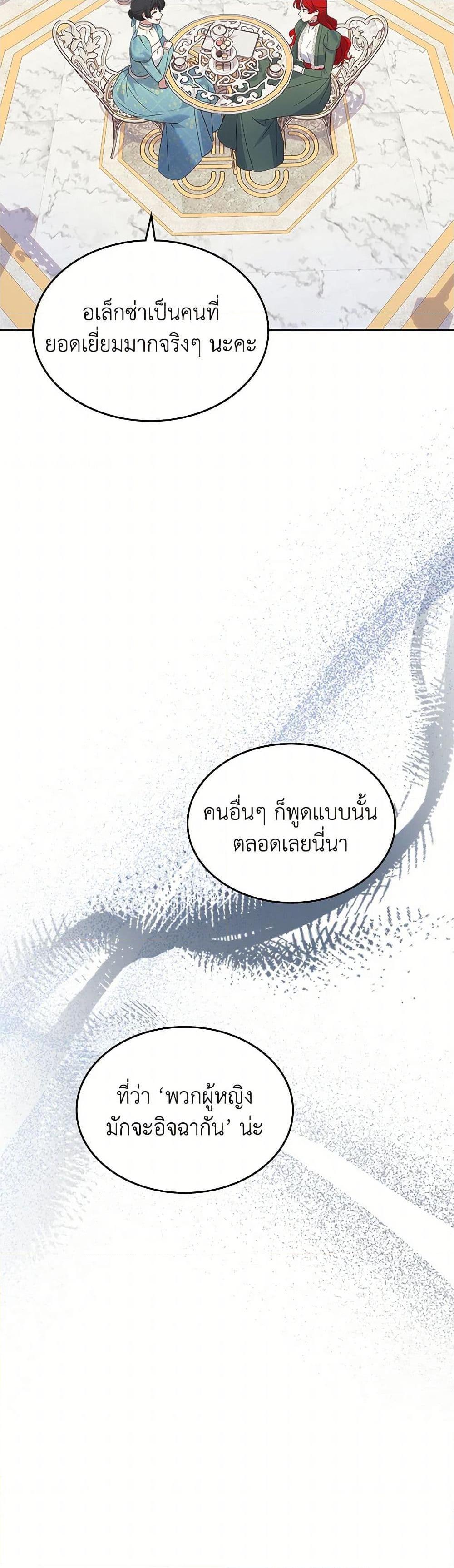 Manga-lc-com อ่านมังงะ อ่านการ์ตูน ออนไลน์ ฟรี The End of This Fairytale Is a Drama ตอนที่ 1 2 3 4 5 6 7 8 9 10 11 12 13 14 ฟรี ไม่มีโฆษณา Manga-lc - อ่าน มังงะ อ่าน การ์ตูน ออนไลน์ อ่านมังงะ ฟรี