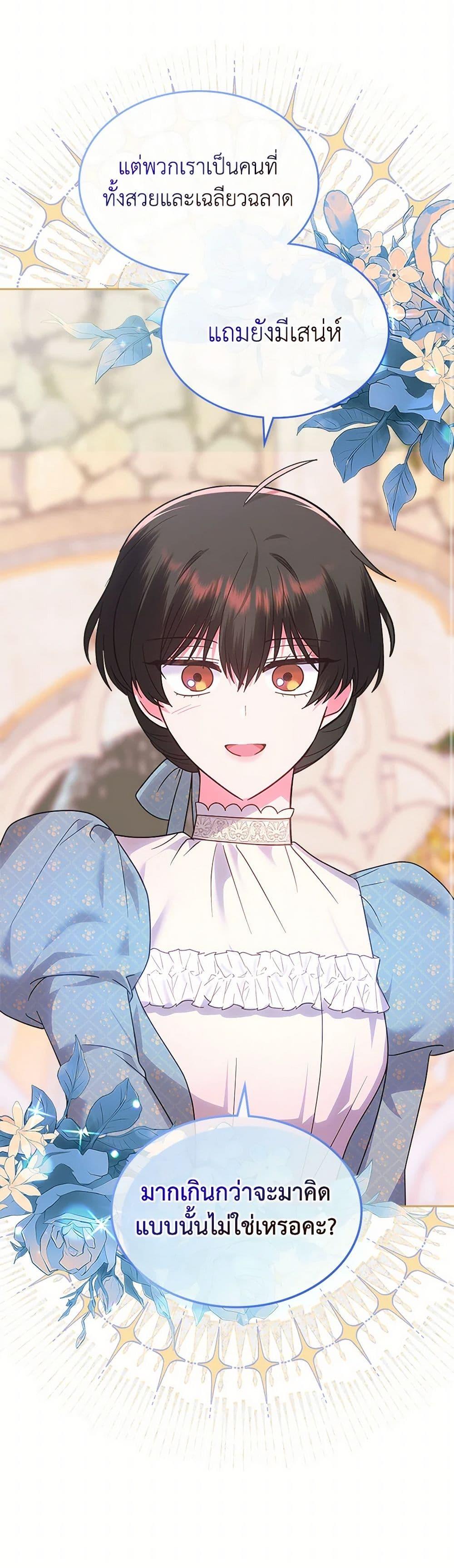 Manga-lc-com อ่านมังงะ อ่านการ์ตูน ออนไลน์ ฟรี The End of This Fairytale Is a Drama ตอนที่ 1 2 3 4 5 6 7 8 9 10 11 12 13 14 ฟรี ไม่มีโฆษณา Manga-lc - อ่าน มังงะ อ่าน การ์ตูน ออนไลน์ อ่านมังงะ ฟรี