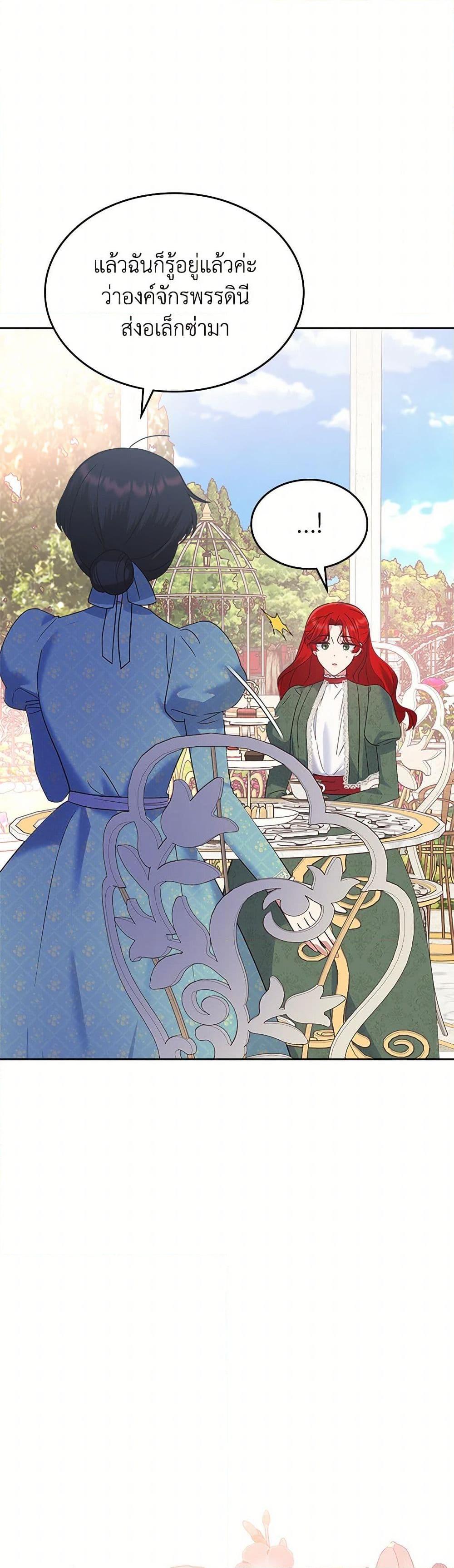 Manga-lc-com อ่านมังงะ อ่านการ์ตูน ออนไลน์ ฟรี The End of This Fairytale Is a Drama ตอนที่ 1 2 3 4 5 6 7 8 9 10 11 12 13 14 ฟรี ไม่มีโฆษณา Manga-lc - อ่าน มังงะ อ่าน การ์ตูน ออนไลน์ อ่านมังงะ ฟรี