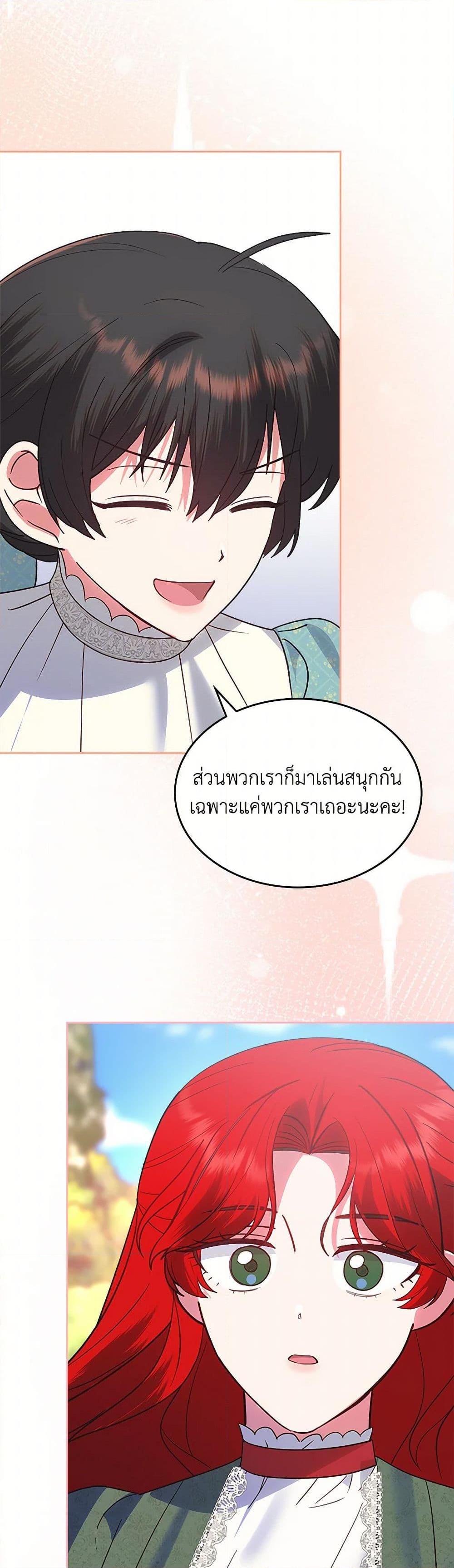 Manga-lc-com อ่านมังงะ อ่านการ์ตูน ออนไลน์ ฟรี The End of This Fairytale Is a Drama ตอนที่ 1 2 3 4 5 6 7 8 9 10 11 12 13 14 ฟรี ไม่มีโฆษณา Manga-lc - อ่าน มังงะ อ่าน การ์ตูน ออนไลน์ อ่านมังงะ ฟรี