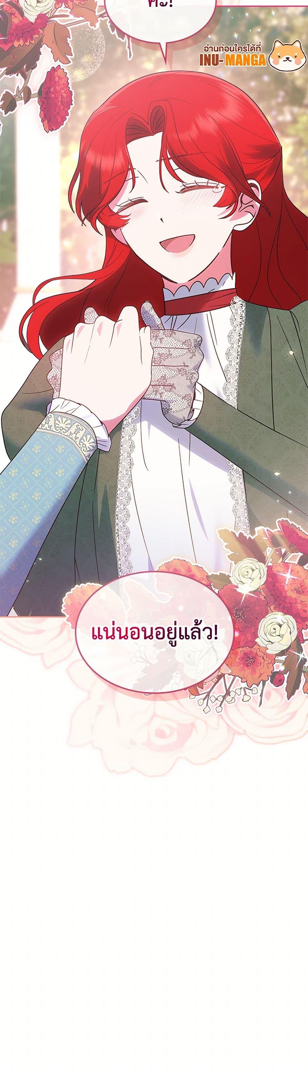 Manga-lc-com อ่านมังงะ อ่านการ์ตูน ออนไลน์ ฟรี The End of This Fairytale Is a Drama ตอนที่ 1 2 3 4 5 6 7 8 9 10 11 12 13 14 ฟรี ไม่มีโฆษณา Manga-lc - อ่าน มังงะ อ่าน การ์ตูน ออนไลน์ อ่านมังงะ ฟรี