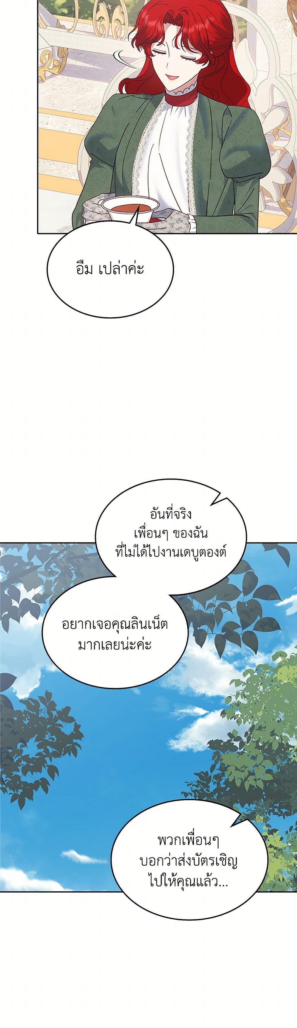 Manga-lc-com อ่านมังงะ อ่านการ์ตูน ออนไลน์ ฟรี The End of This Fairytale Is a Drama ตอนที่ 1 2 3 4 5 6 7 8 9 10 11 12 13 14 ฟรี ไม่มีโฆษณา Manga-lc - อ่าน มังงะ อ่าน การ์ตูน ออนไลน์ อ่านมังงะ ฟรี