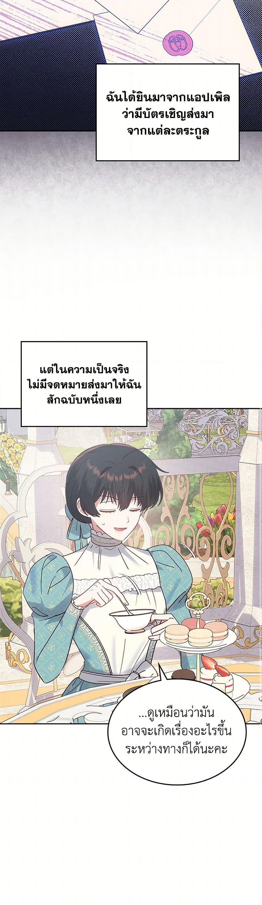 Manga-lc-com อ่านมังงะ อ่านการ์ตูน ออนไลน์ ฟรี The End of This Fairytale Is a Drama ตอนที่ 1 2 3 4 5 6 7 8 9 10 11 12 13 14 ฟรี ไม่มีโฆษณา Manga-lc - อ่าน มังงะ อ่าน การ์ตูน ออนไลน์ อ่านมังงะ ฟรี