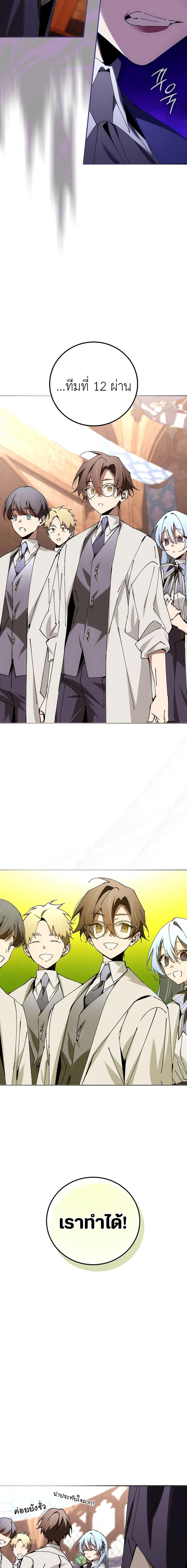 Manga-lc-com อ่านมังงะ อ่านการ์ตูน ออนไลน์ ฟรี Magic Academy’s Genius Blinker ตอนที่ 1 2 3 4 5 6 7 8 9 10 11 12 13 14 ฟรี ไม่มีโฆษณา Manga-lc - อ่าน มังงะ อ่าน การ์ตูน ออนไลน์ อ่านมังงะ ฟรี