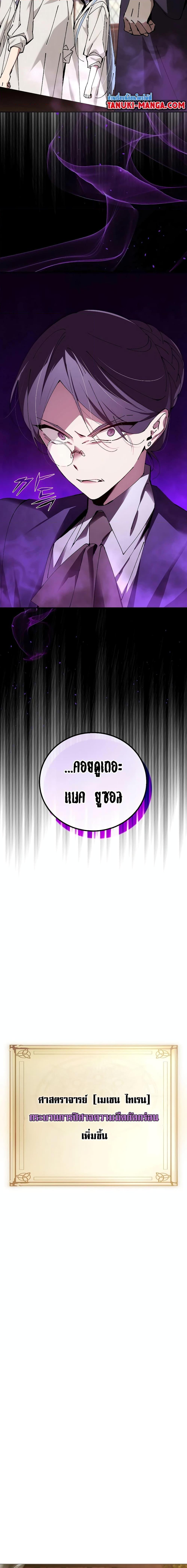 Manga-lc-com อ่านมังงะ อ่านการ์ตูน ออนไลน์ ฟรี Magic Academy’s Genius Blinker ตอนที่ 1 2 3 4 5 6 7 8 9 10 11 12 13 14 ฟรี ไม่มีโฆษณา Manga-lc - อ่าน มังงะ อ่าน การ์ตูน ออนไลน์ อ่านมังงะ ฟรี