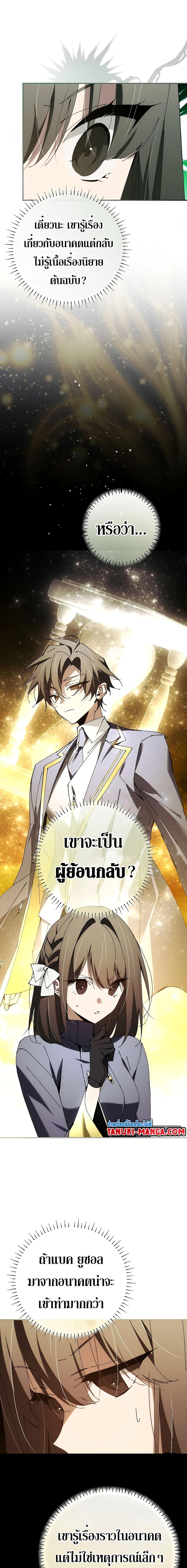 Manga-lc-com อ่านมังงะ อ่านการ์ตูน ออนไลน์ ฟรี Magic Academy’s Genius Blinker ตอนที่ 1 2 3 4 5 6 7 8 9 10 11 12 13 14 ฟรี ไม่มีโฆษณา Manga-lc - อ่าน มังงะ อ่าน การ์ตูน ออนไลน์ อ่านมังงะ ฟรี