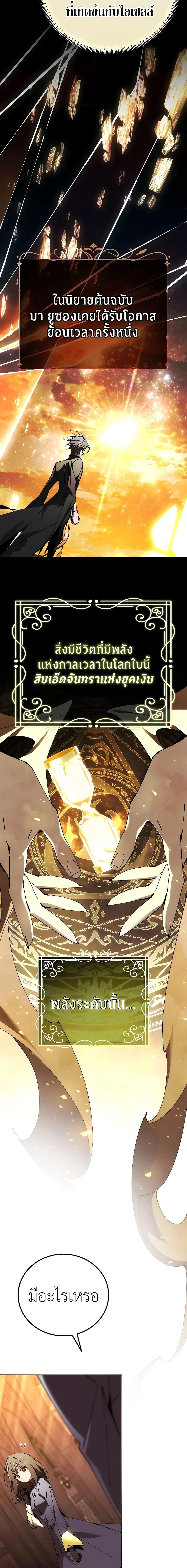 Manga-lc-com อ่านมังงะ อ่านการ์ตูน ออนไลน์ ฟรี Magic Academy’s Genius Blinker ตอนที่ 1 2 3 4 5 6 7 8 9 10 11 12 13 14 ฟรี ไม่มีโฆษณา Manga-lc - อ่าน มังงะ อ่าน การ์ตูน ออนไลน์ อ่านมังงะ ฟรี