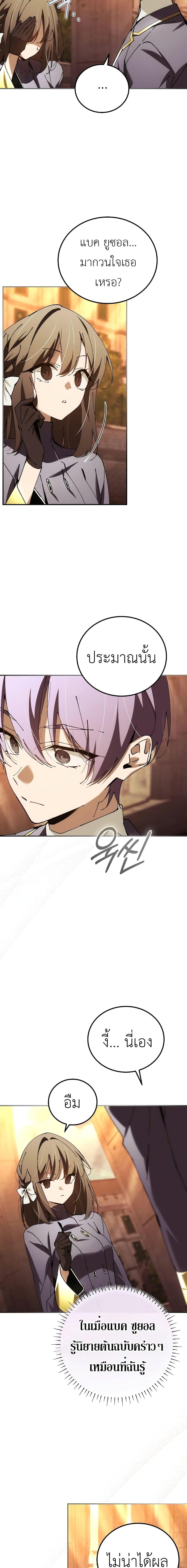 Manga-lc-com อ่านมังงะ อ่านการ์ตูน ออนไลน์ ฟรี Magic Academy’s Genius Blinker ตอนที่ 1 2 3 4 5 6 7 8 9 10 11 12 13 14 ฟรี ไม่มีโฆษณา Manga-lc - อ่าน มังงะ อ่าน การ์ตูน ออนไลน์ อ่านมังงะ ฟรี