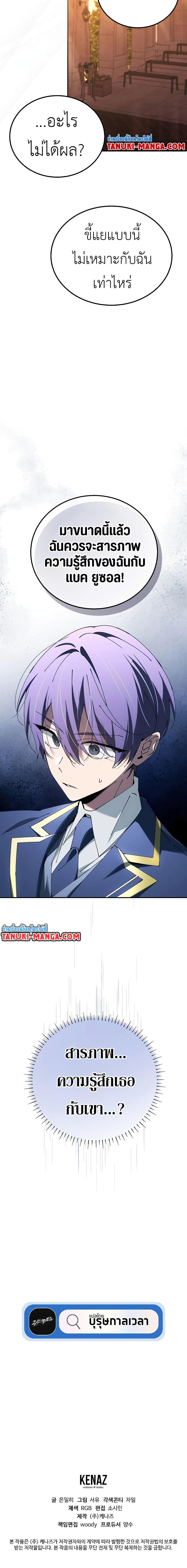 Manga-lc-com อ่านมังงะ อ่านการ์ตูน ออนไลน์ ฟรี Magic Academy’s Genius Blinker ตอนที่ 1 2 3 4 5 6 7 8 9 10 11 12 13 14 ฟรี ไม่มีโฆษณา Manga-lc - อ่าน มังงะ อ่าน การ์ตูน ออนไลน์ อ่านมังงะ ฟรี