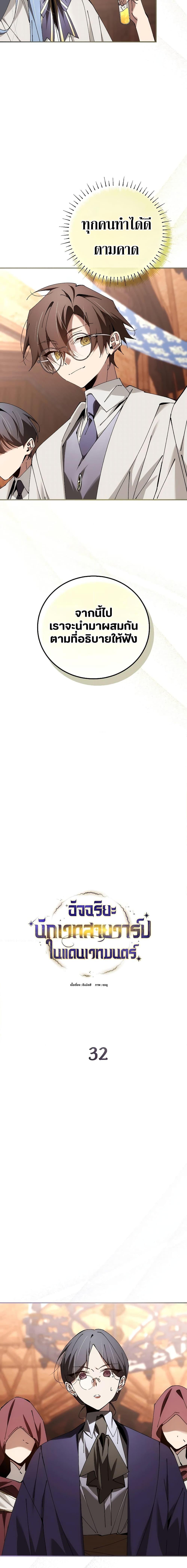 Manga-lc-com อ่านมังงะ อ่านการ์ตูน ออนไลน์ ฟรี Magic Academy’s Genius Blinker ตอนที่ 1 2 3 4 5 6 7 8 9 10 11 12 13 14 ฟรี ไม่มีโฆษณา Manga-lc - อ่าน มังงะ อ่าน การ์ตูน ออนไลน์ อ่านมังงะ ฟรี