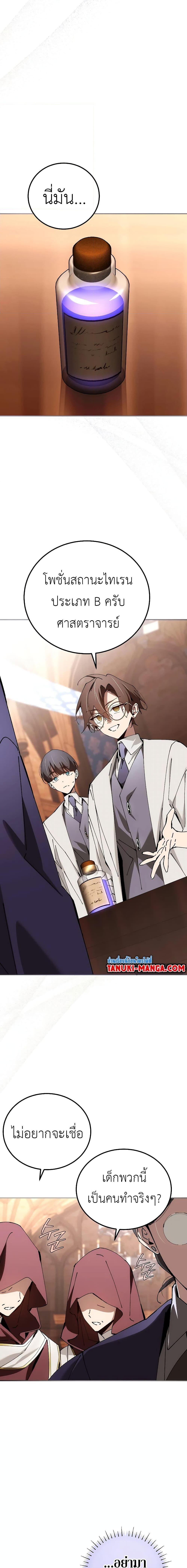 Manga-lc-com อ่านมังงะ อ่านการ์ตูน ออนไลน์ ฟรี Magic Academy’s Genius Blinker ตอนที่ 1 2 3 4 5 6 7 8 9 10 11 12 13 14 ฟรี ไม่มีโฆษณา Manga-lc - อ่าน มังงะ อ่าน การ์ตูน ออนไลน์ อ่านมังงะ ฟรี