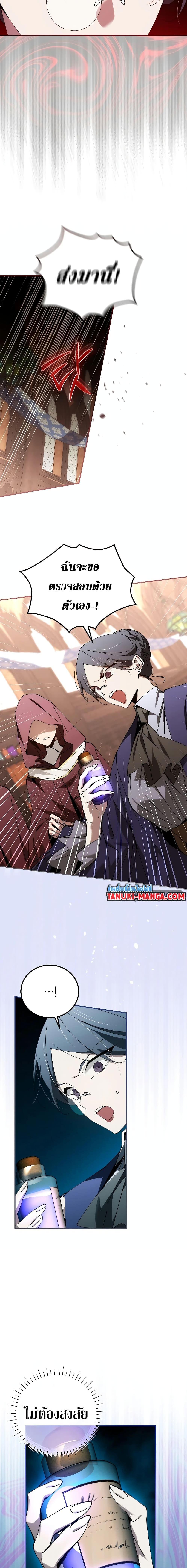 Manga-lc-com อ่านมังงะ อ่านการ์ตูน ออนไลน์ ฟรี Magic Academy’s Genius Blinker ตอนที่ 1 2 3 4 5 6 7 8 9 10 11 12 13 14 ฟรี ไม่มีโฆษณา Manga-lc - อ่าน มังงะ อ่าน การ์ตูน ออนไลน์ อ่านมังงะ ฟรี