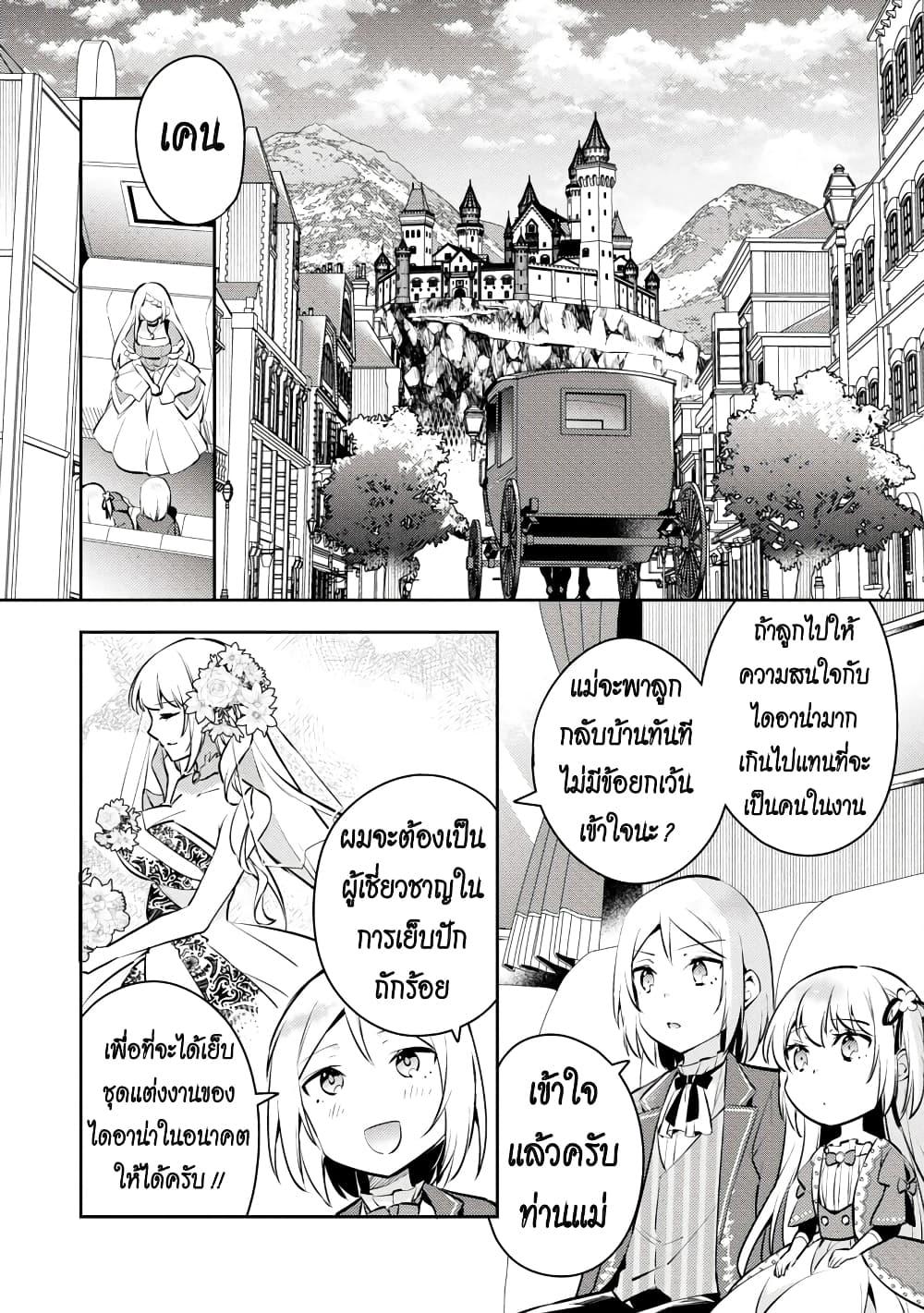 Manga-lc-com อ่านมังงะ อ่านการ์ตูน ออนไลน์ ฟรี Akuyaku Reijo No Ani Ni Tensei Shimashita ตอนที่ 1 2 3 4 5 6 7 8 9 10 11 12 13 14 ฟรี ไม่มีโฆษณา Manga-lc - อ่าน มังงะ อ่าน การ์ตูน ออนไลน์ อ่านมังงะ ฟรี