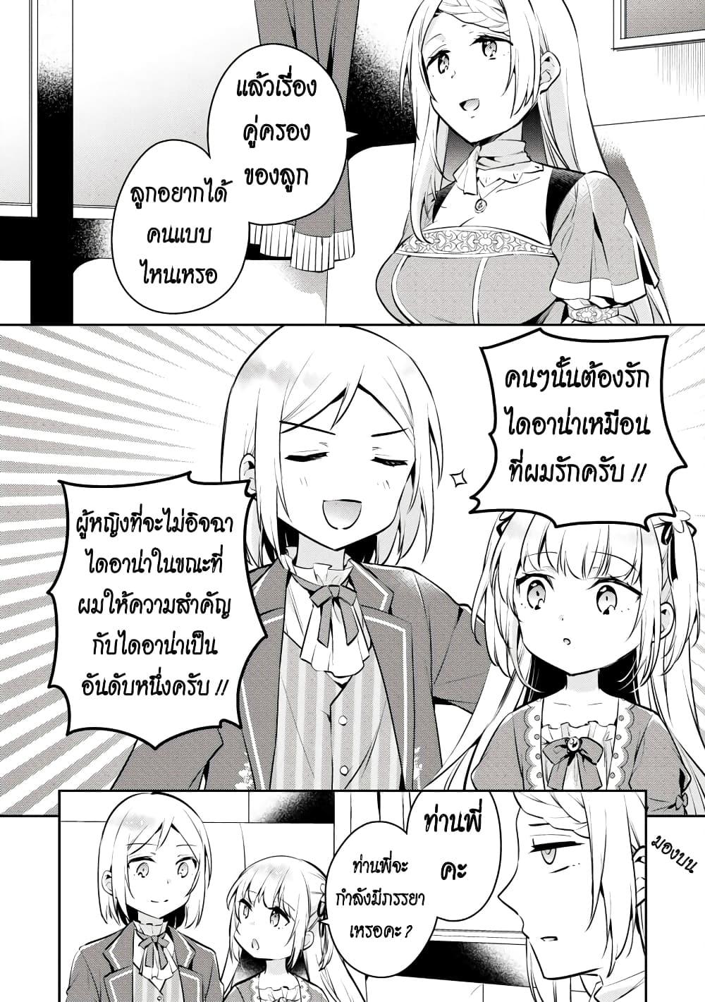 Manga-lc-com อ่านมังงะ อ่านการ์ตูน ออนไลน์ ฟรี Akuyaku Reijo No Ani Ni Tensei Shimashita ตอนที่ 1 2 3 4 5 6 7 8 9 10 11 12 13 14 ฟรี ไม่มีโฆษณา Manga-lc - อ่าน มังงะ อ่าน การ์ตูน ออนไลน์ อ่านมังงะ ฟรี