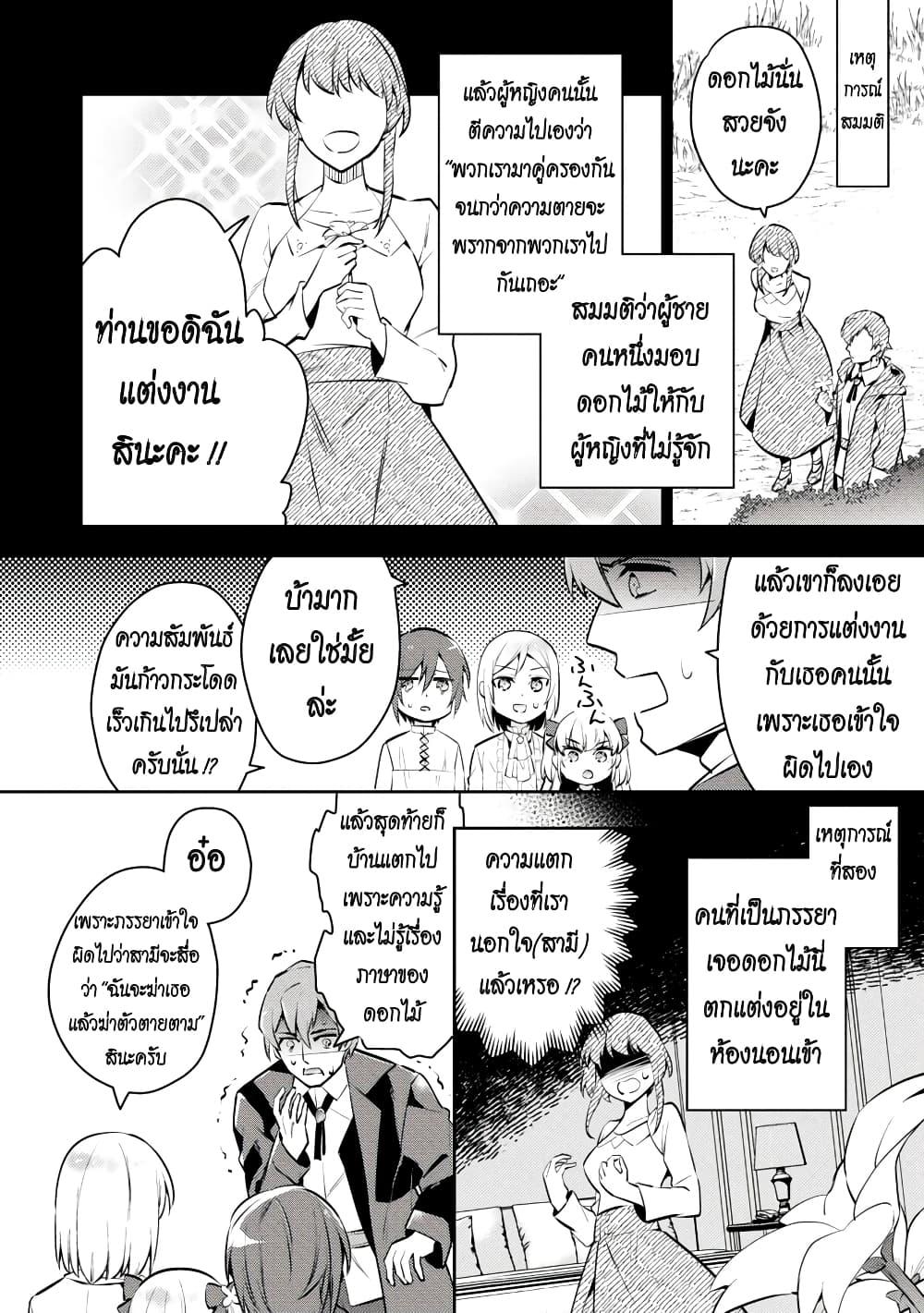 Manga-lc-com อ่านมังงะ อ่านการ์ตูน ออนไลน์ ฟรี Akuyaku Reijo No Ani Ni Tensei Shimashita ตอนที่ 1 2 3 4 5 6 7 8 9 10 11 12 13 14 ฟรี ไม่มีโฆษณา Manga-lc - อ่าน มังงะ อ่าน การ์ตูน ออนไลน์ อ่านมังงะ ฟรี