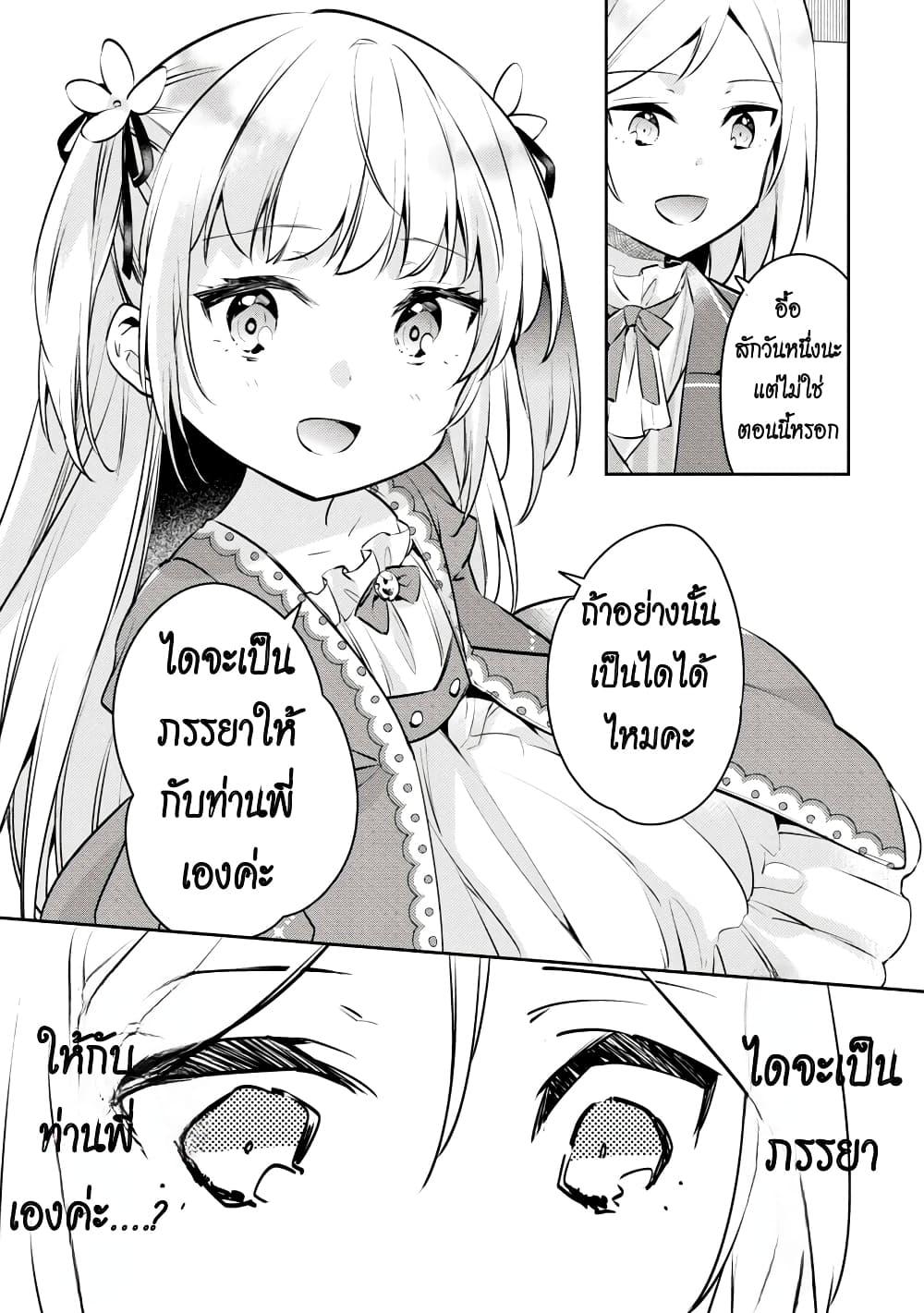 Manga-lc-com อ่านมังงะ อ่านการ์ตูน ออนไลน์ ฟรี Akuyaku Reijo No Ani Ni Tensei Shimashita ตอนที่ 1 2 3 4 5 6 7 8 9 10 11 12 13 14 ฟรี ไม่มีโฆษณา Manga-lc - อ่าน มังงะ อ่าน การ์ตูน ออนไลน์ อ่านมังงะ ฟรี