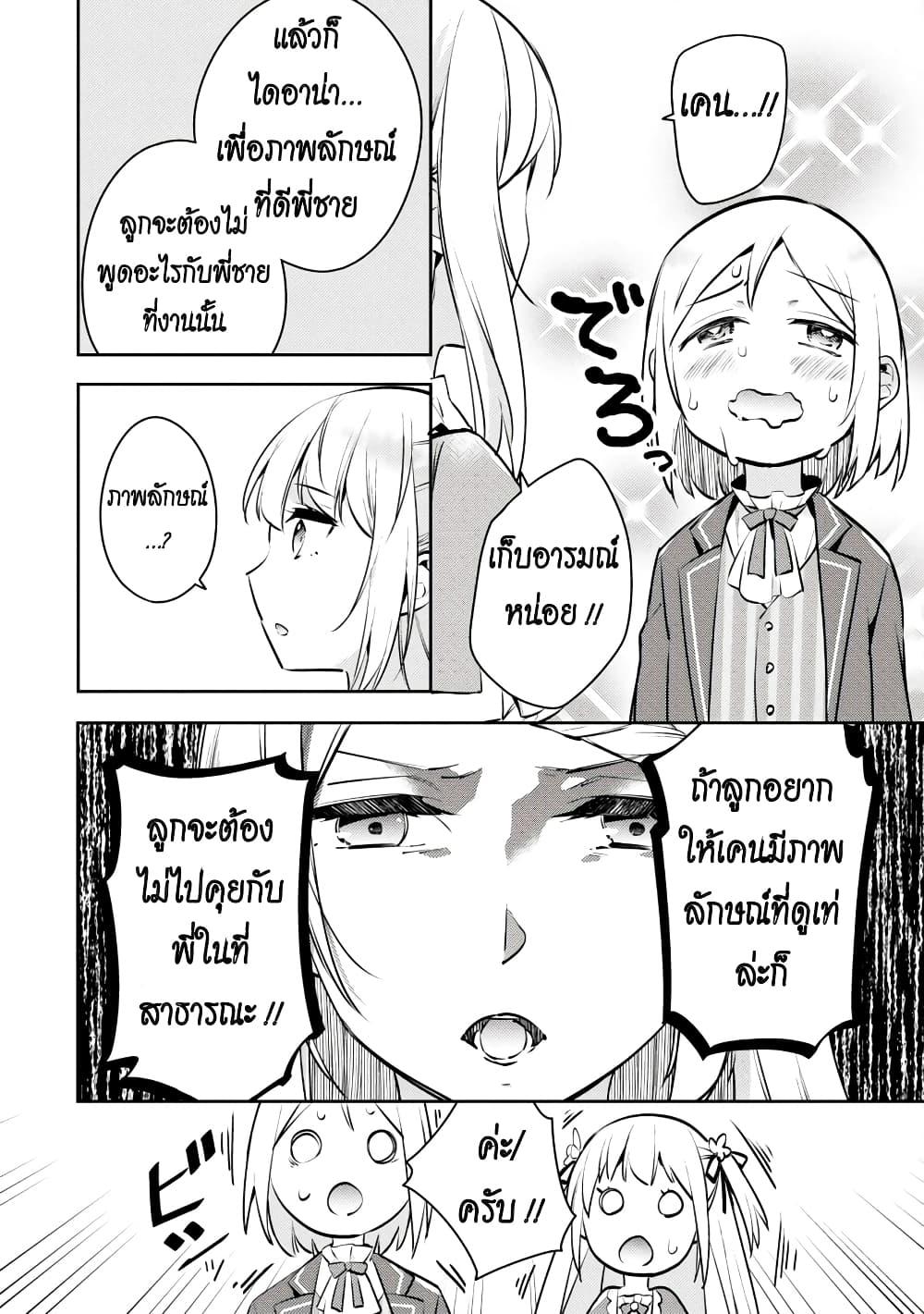 Manga-lc-com อ่านมังงะ อ่านการ์ตูน ออนไลน์ ฟรี Akuyaku Reijo No Ani Ni Tensei Shimashita ตอนที่ 1 2 3 4 5 6 7 8 9 10 11 12 13 14 ฟรี ไม่มีโฆษณา Manga-lc - อ่าน มังงะ อ่าน การ์ตูน ออนไลน์ อ่านมังงะ ฟรี