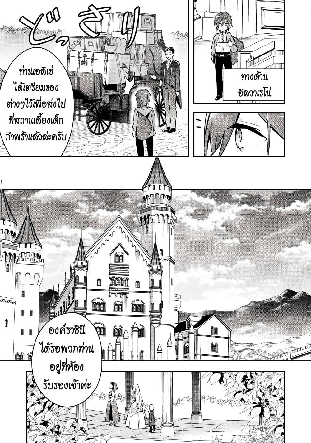 Manga-lc-com อ่านมังงะ อ่านการ์ตูน ออนไลน์ ฟรี Akuyaku Reijo No Ani Ni Tensei Shimashita ตอนที่ 1 2 3 4 5 6 7 8 9 10 11 12 13 14 ฟรี ไม่มีโฆษณา Manga-lc - อ่าน มังงะ อ่าน การ์ตูน ออนไลน์ อ่านมังงะ ฟรี