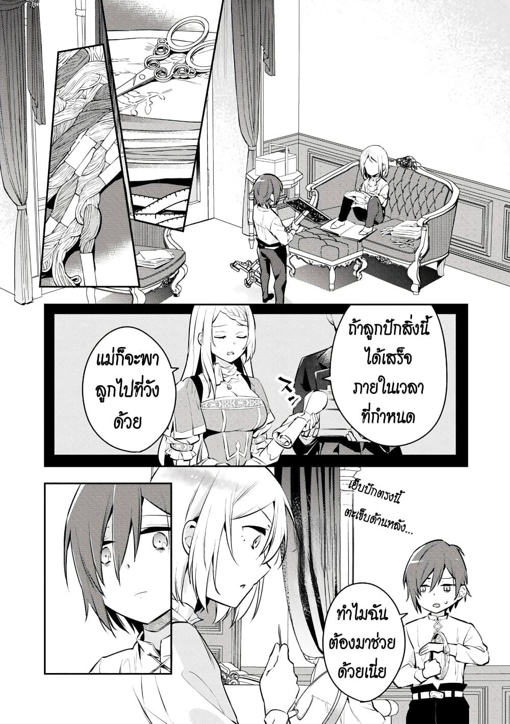 Manga-lc-com อ่านมังงะ อ่านการ์ตูน ออนไลน์ ฟรี Akuyaku Reijo No Ani Ni Tensei Shimashita ตอนที่ 1 2 3 4 5 6 7 8 9 10 11 12 13 14 ฟรี ไม่มีโฆษณา Manga-lc - อ่าน มังงะ อ่าน การ์ตูน ออนไลน์ อ่านมังงะ ฟรี