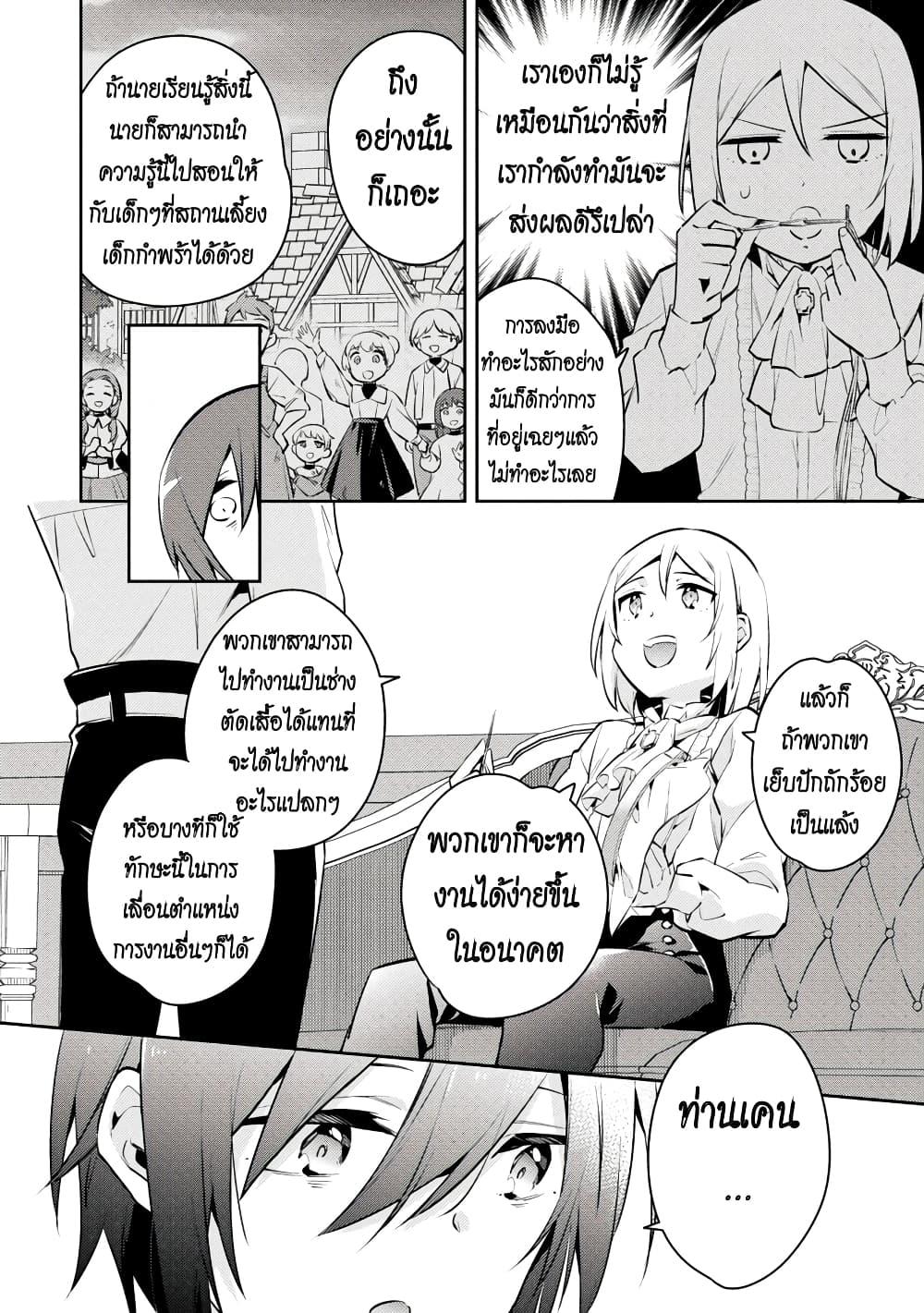 Manga-lc-com อ่านมังงะ อ่านการ์ตูน ออนไลน์ ฟรี Akuyaku Reijo No Ani Ni Tensei Shimashita ตอนที่ 1 2 3 4 5 6 7 8 9 10 11 12 13 14 ฟรี ไม่มีโฆษณา Manga-lc - อ่าน มังงะ อ่าน การ์ตูน ออนไลน์ อ่านมังงะ ฟรี