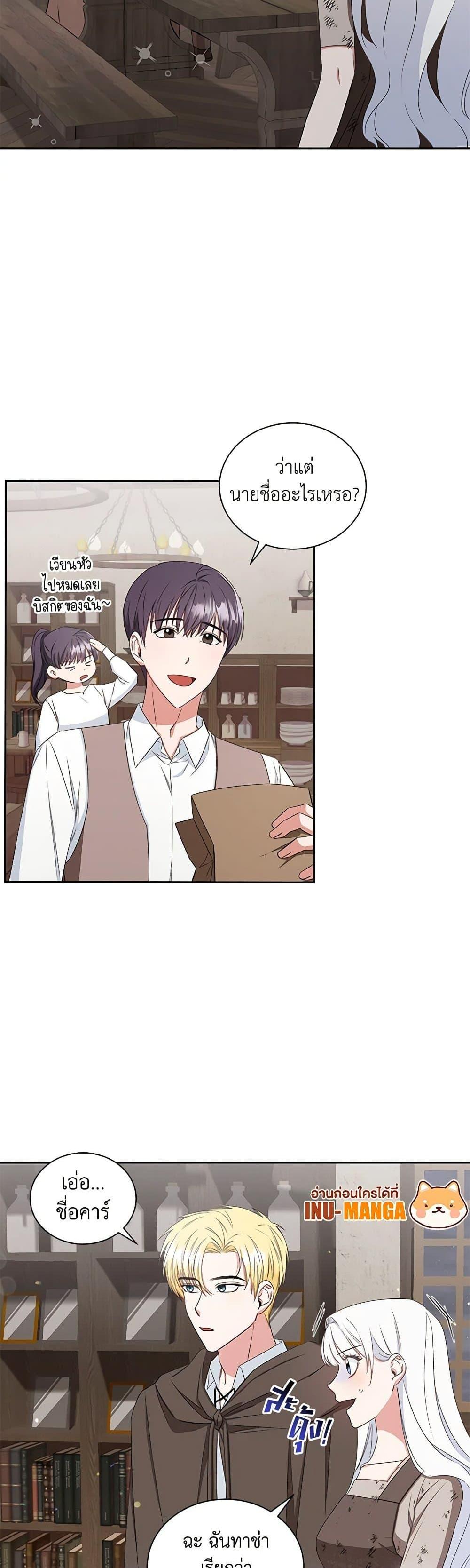 Manga-lc-com อ่านมังงะ อ่านการ์ตูน ออนไลน์ ฟรี I’ll Change My Fate To Be Executed ตอนที่ 1 2 3 4 5 6 7 8 9 10 11 12 13 14 ฟรี ไม่มีโฆษณา Manga-lc - อ่าน มังงะ อ่าน การ์ตูน ออนไลน์ อ่านมังงะ ฟรี