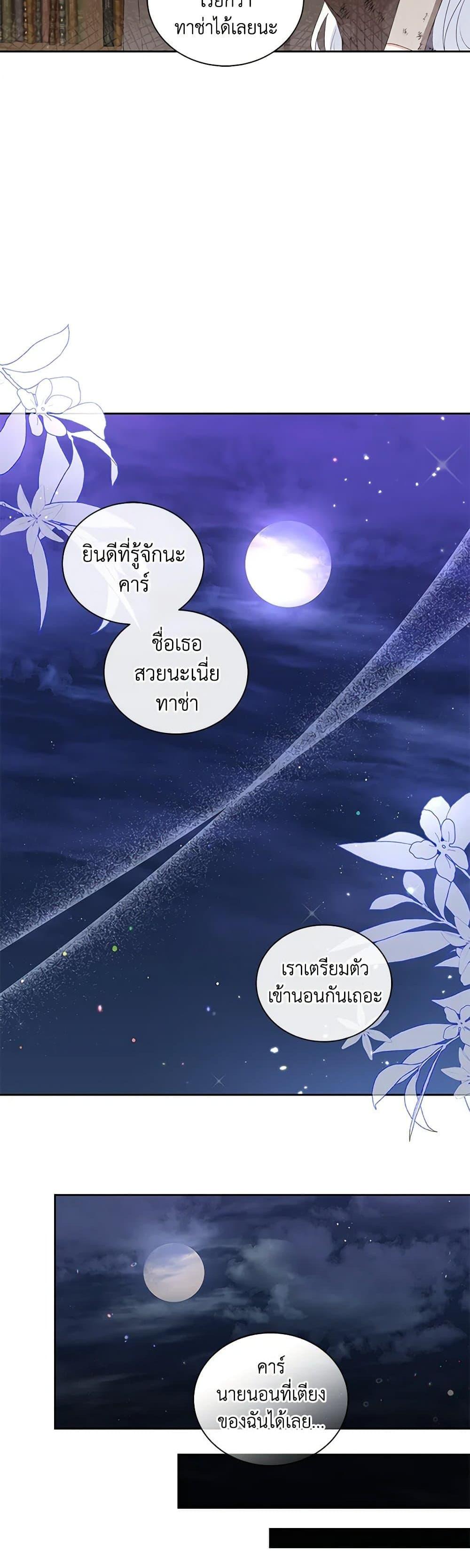 Manga-lc-com อ่านมังงะ อ่านการ์ตูน ออนไลน์ ฟรี I’ll Change My Fate To Be Executed ตอนที่ 1 2 3 4 5 6 7 8 9 10 11 12 13 14 ฟรี ไม่มีโฆษณา Manga-lc - อ่าน มังงะ อ่าน การ์ตูน ออนไลน์ อ่านมังงะ ฟรี