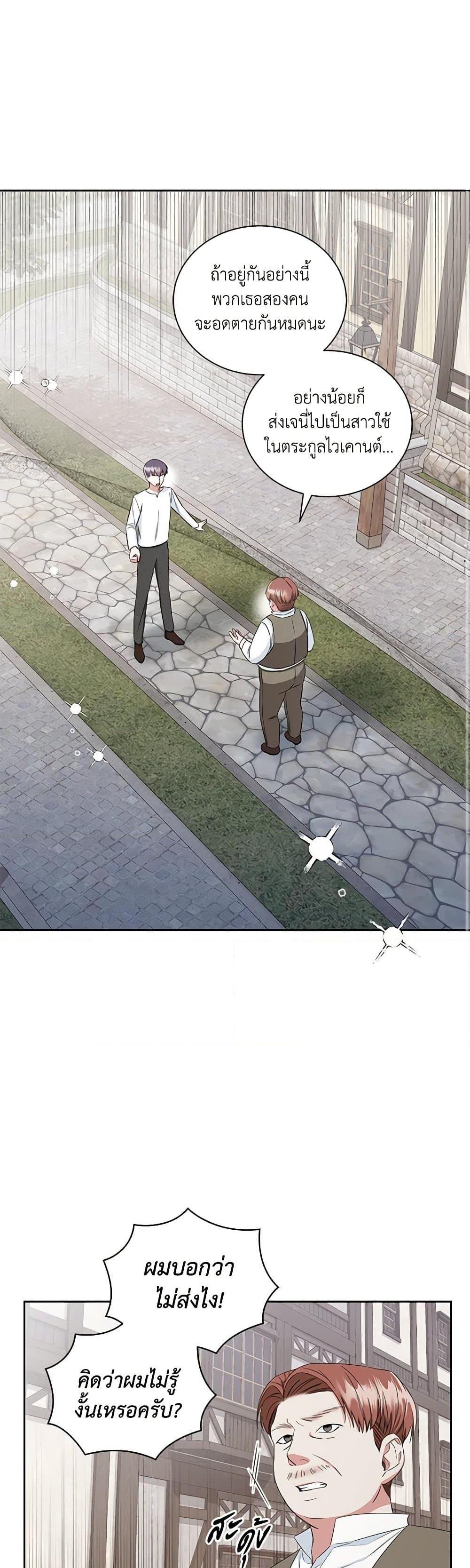 Manga-lc-com อ่านมังงะ อ่านการ์ตูน ออนไลน์ ฟรี I’ll Change My Fate To Be Executed ตอนที่ 1 2 3 4 5 6 7 8 9 10 11 12 13 14 ฟรี ไม่มีโฆษณา Manga-lc - อ่าน มังงะ อ่าน การ์ตูน ออนไลน์ อ่านมังงะ ฟรี