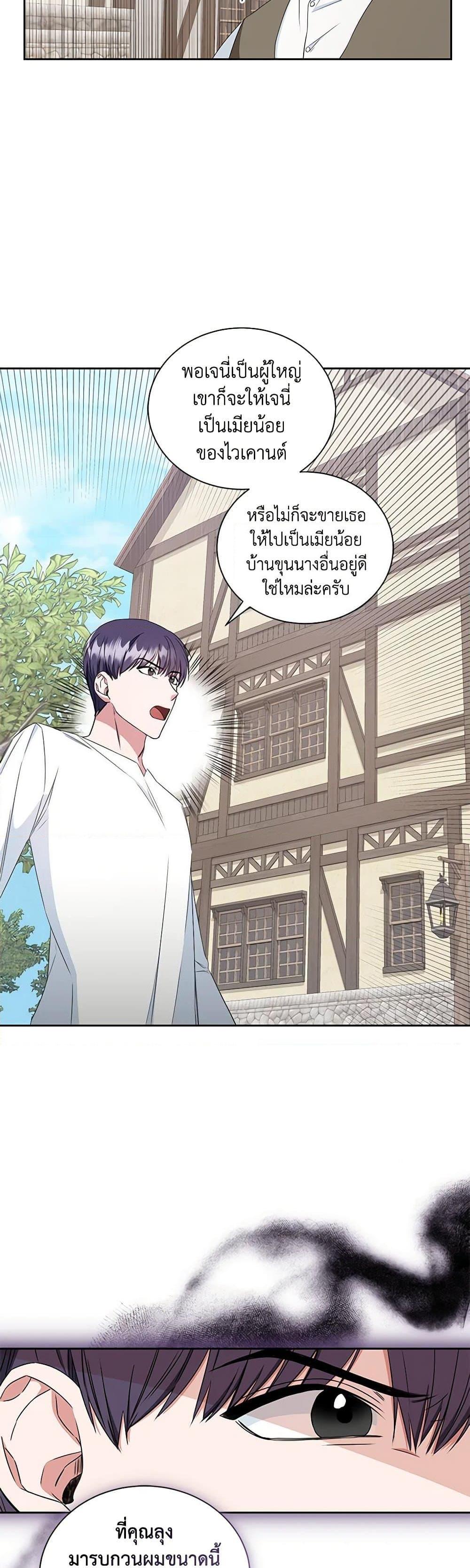 Manga-lc-com อ่านมังงะ อ่านการ์ตูน ออนไลน์ ฟรี I’ll Change My Fate To Be Executed ตอนที่ 1 2 3 4 5 6 7 8 9 10 11 12 13 14 ฟรี ไม่มีโฆษณา Manga-lc - อ่าน มังงะ อ่าน การ์ตูน ออนไลน์ อ่านมังงะ ฟรี