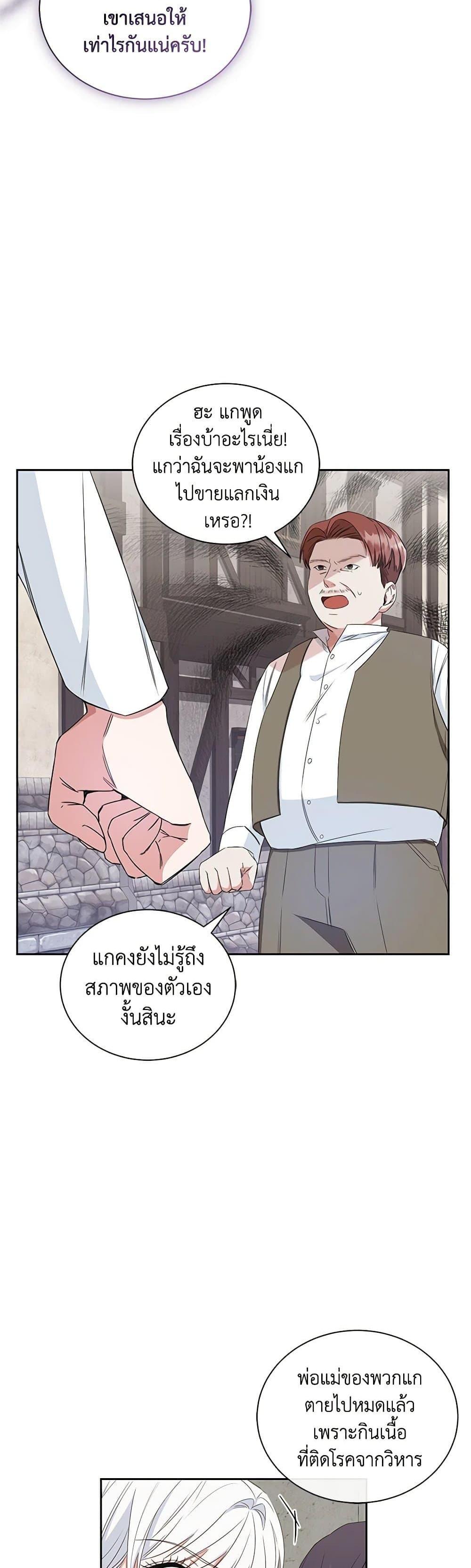 Manga-lc-com อ่านมังงะ อ่านการ์ตูน ออนไลน์ ฟรี I’ll Change My Fate To Be Executed ตอนที่ 1 2 3 4 5 6 7 8 9 10 11 12 13 14 ฟรี ไม่มีโฆษณา Manga-lc - อ่าน มังงะ อ่าน การ์ตูน ออนไลน์ อ่านมังงะ ฟรี