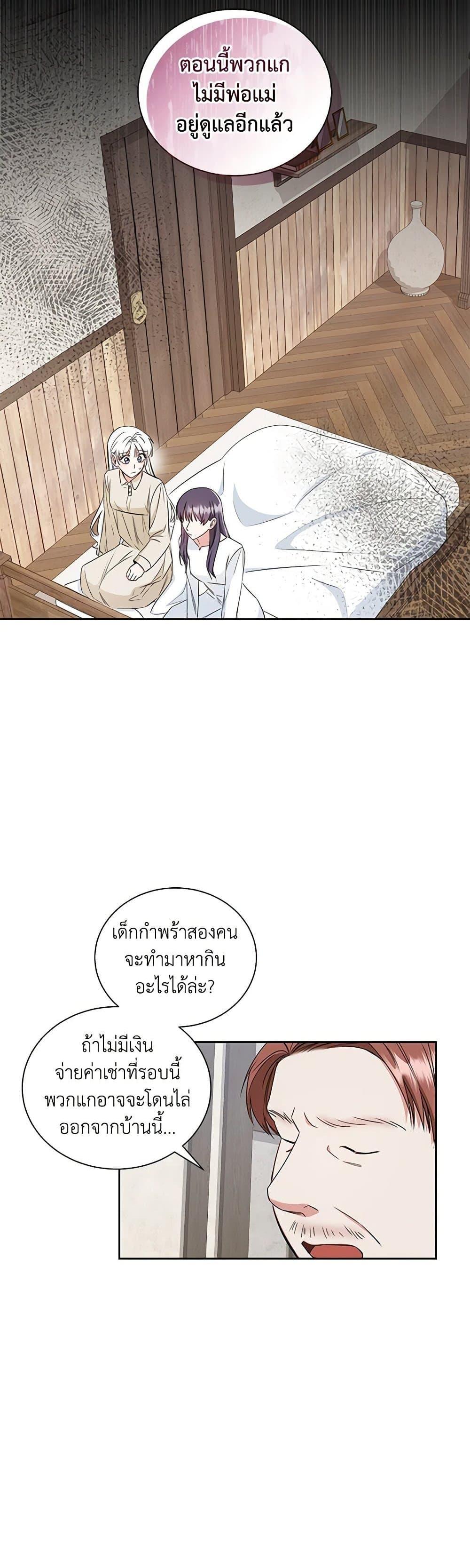 Manga-lc-com อ่านมังงะ อ่านการ์ตูน ออนไลน์ ฟรี I’ll Change My Fate To Be Executed ตอนที่ 1 2 3 4 5 6 7 8 9 10 11 12 13 14 ฟรี ไม่มีโฆษณา Manga-lc - อ่าน มังงะ อ่าน การ์ตูน ออนไลน์ อ่านมังงะ ฟรี