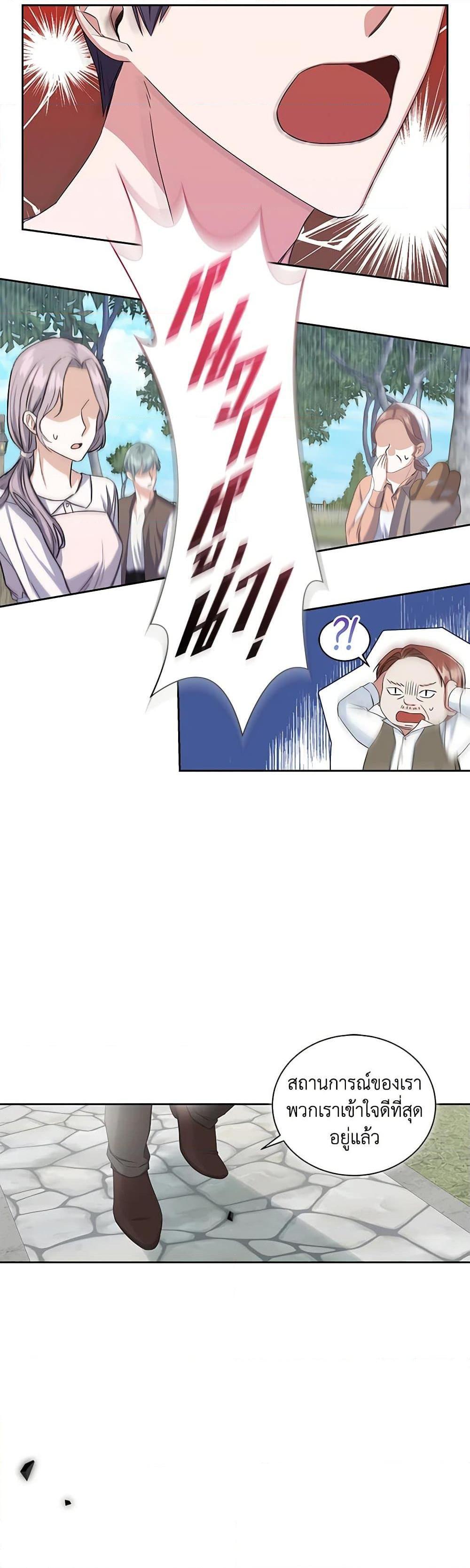 Manga-lc-com อ่านมังงะ อ่านการ์ตูน ออนไลน์ ฟรี I’ll Change My Fate To Be Executed ตอนที่ 1 2 3 4 5 6 7 8 9 10 11 12 13 14 ฟรี ไม่มีโฆษณา Manga-lc - อ่าน มังงะ อ่าน การ์ตูน ออนไลน์ อ่านมังงะ ฟรี