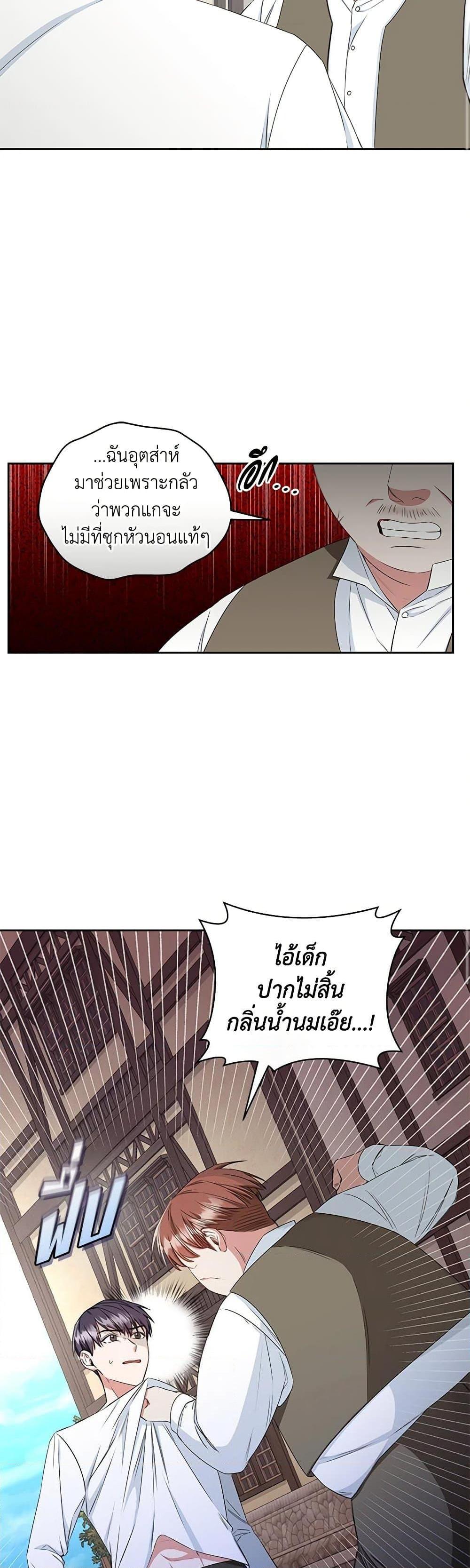 Manga-lc-com อ่านมังงะ อ่านการ์ตูน ออนไลน์ ฟรี I’ll Change My Fate To Be Executed ตอนที่ 1 2 3 4 5 6 7 8 9 10 11 12 13 14 ฟรี ไม่มีโฆษณา Manga-lc - อ่าน มังงะ อ่าน การ์ตูน ออนไลน์ อ่านมังงะ ฟรี