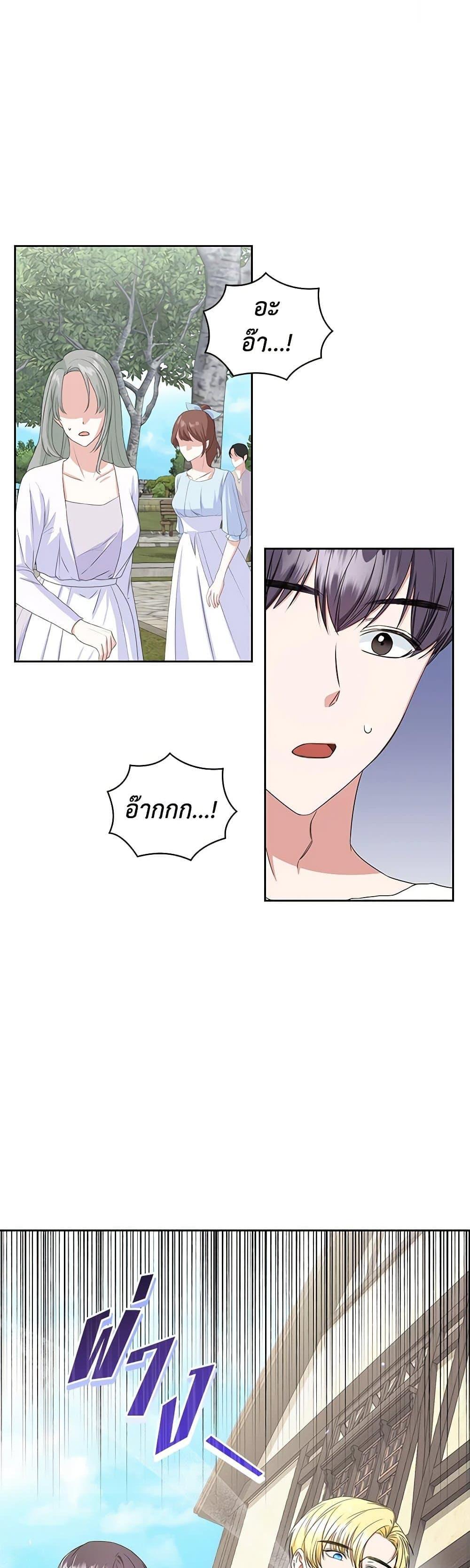 Manga-lc-com อ่านมังงะ อ่านการ์ตูน ออนไลน์ ฟรี I’ll Change My Fate To Be Executed ตอนที่ 1 2 3 4 5 6 7 8 9 10 11 12 13 14 ฟรี ไม่มีโฆษณา Manga-lc - อ่าน มังงะ อ่าน การ์ตูน ออนไลน์ อ่านมังงะ ฟรี