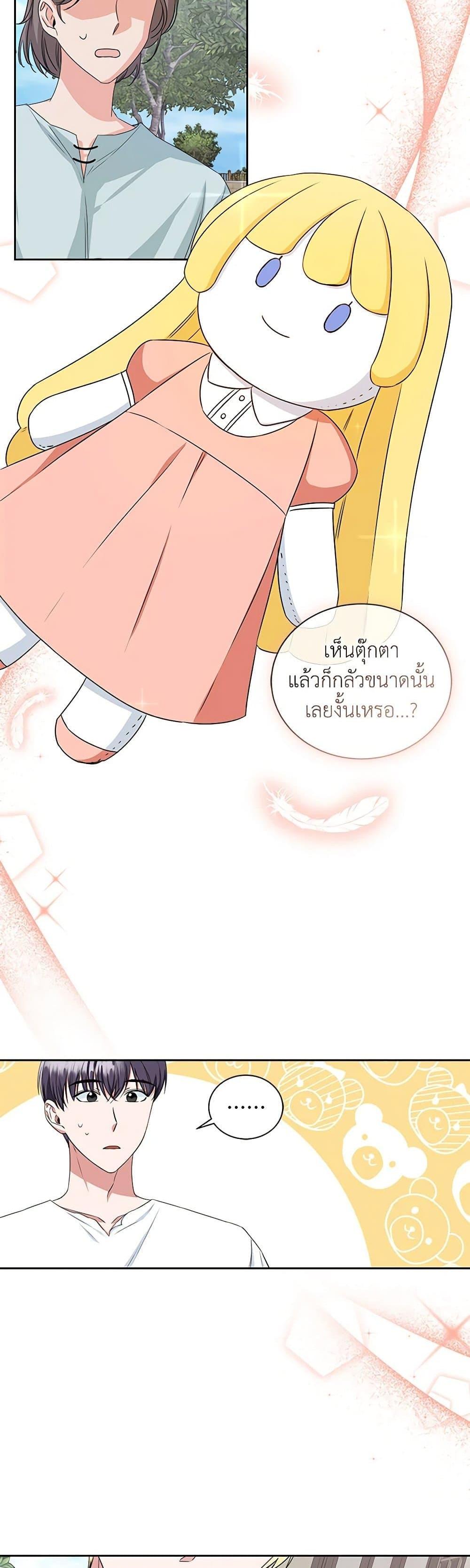 Manga-lc-com อ่านมังงะ อ่านการ์ตูน ออนไลน์ ฟรี I’ll Change My Fate To Be Executed ตอนที่ 1 2 3 4 5 6 7 8 9 10 11 12 13 14 ฟรี ไม่มีโฆษณา Manga-lc - อ่าน มังงะ อ่าน การ์ตูน ออนไลน์ อ่านมังงะ ฟรี
