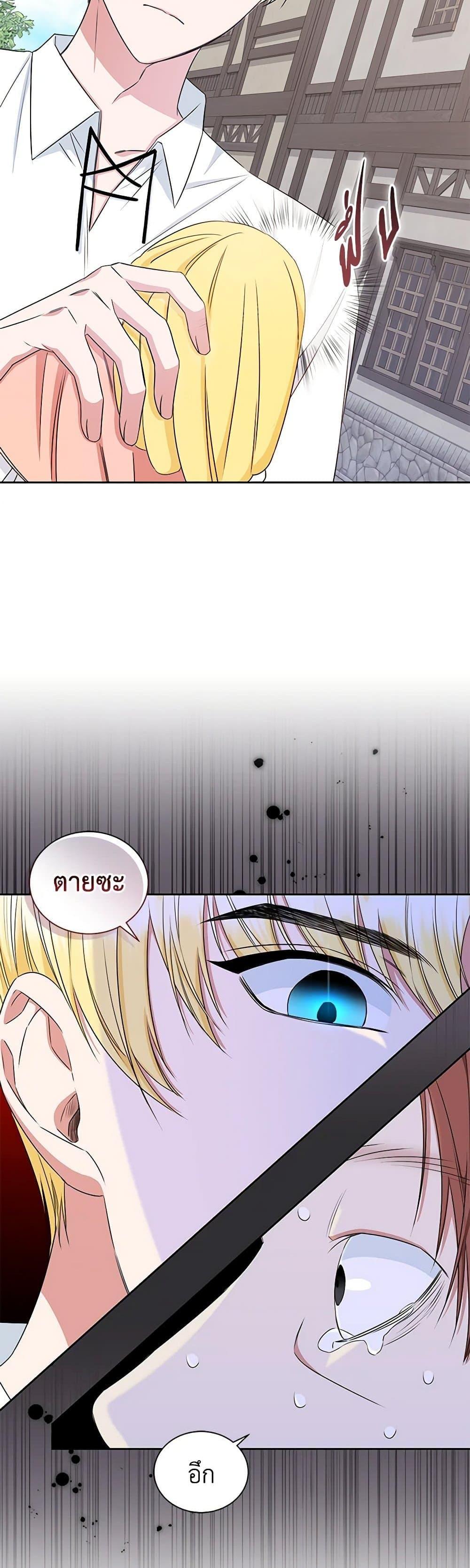 Manga-lc-com อ่านมังงะ อ่านการ์ตูน ออนไลน์ ฟรี I’ll Change My Fate To Be Executed ตอนที่ 1 2 3 4 5 6 7 8 9 10 11 12 13 14 ฟรี ไม่มีโฆษณา Manga-lc - อ่าน มังงะ อ่าน การ์ตูน ออนไลน์ อ่านมังงะ ฟรี