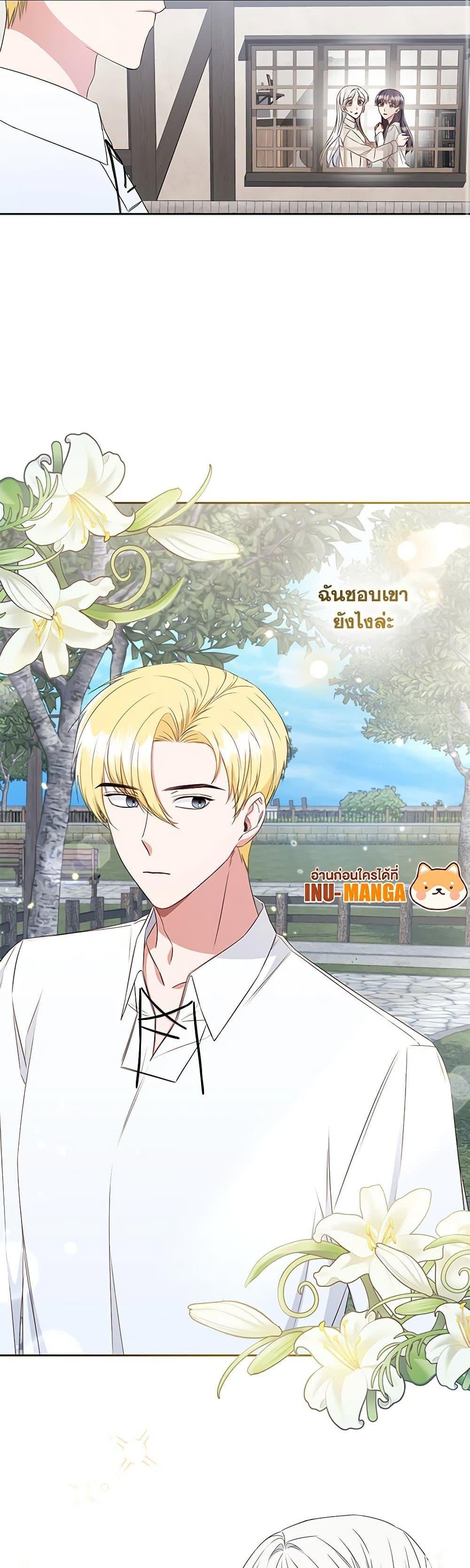 Manga-lc-com อ่านมังงะ อ่านการ์ตูน ออนไลน์ ฟรี I’ll Change My Fate To Be Executed ตอนที่ 1 2 3 4 5 6 7 8 9 10 11 12 13 14 ฟรี ไม่มีโฆษณา Manga-lc - อ่าน มังงะ อ่าน การ์ตูน ออนไลน์ อ่านมังงะ ฟรี