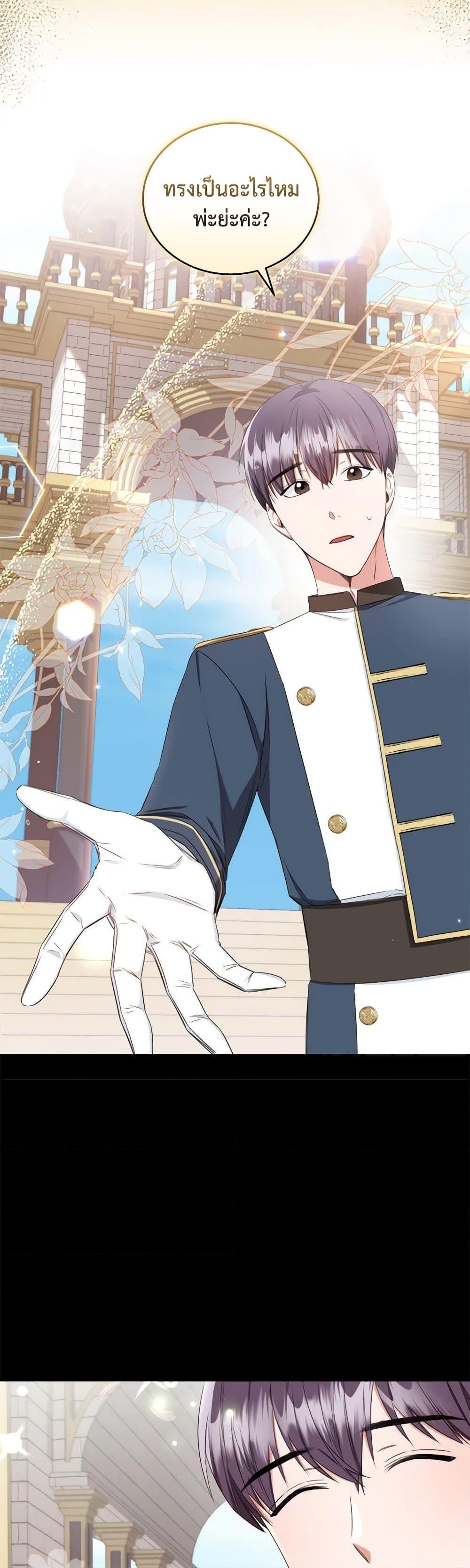 Manga-lc-com อ่านมังงะ อ่านการ์ตูน ออนไลน์ ฟรี I’ll Change My Fate To Be Executed ตอนที่ 1 2 3 4 5 6 7 8 9 10 11 12 13 14 ฟรี ไม่มีโฆษณา Manga-lc - อ่าน มังงะ อ่าน การ์ตูน ออนไลน์ อ่านมังงะ ฟรี