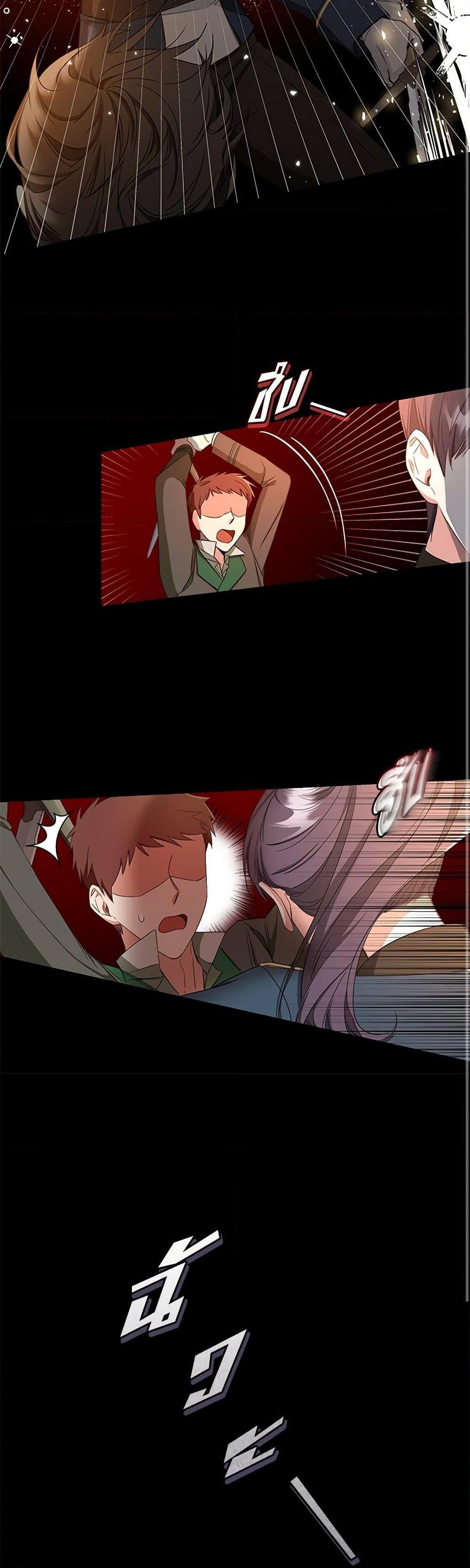 Manga-lc-com อ่านมังงะ อ่านการ์ตูน ออนไลน์ ฟรี I’ll Change My Fate To Be Executed ตอนที่ 1 2 3 4 5 6 7 8 9 10 11 12 13 14 ฟรี ไม่มีโฆษณา Manga-lc - อ่าน มังงะ อ่าน การ์ตูน ออนไลน์ อ่านมังงะ ฟรี