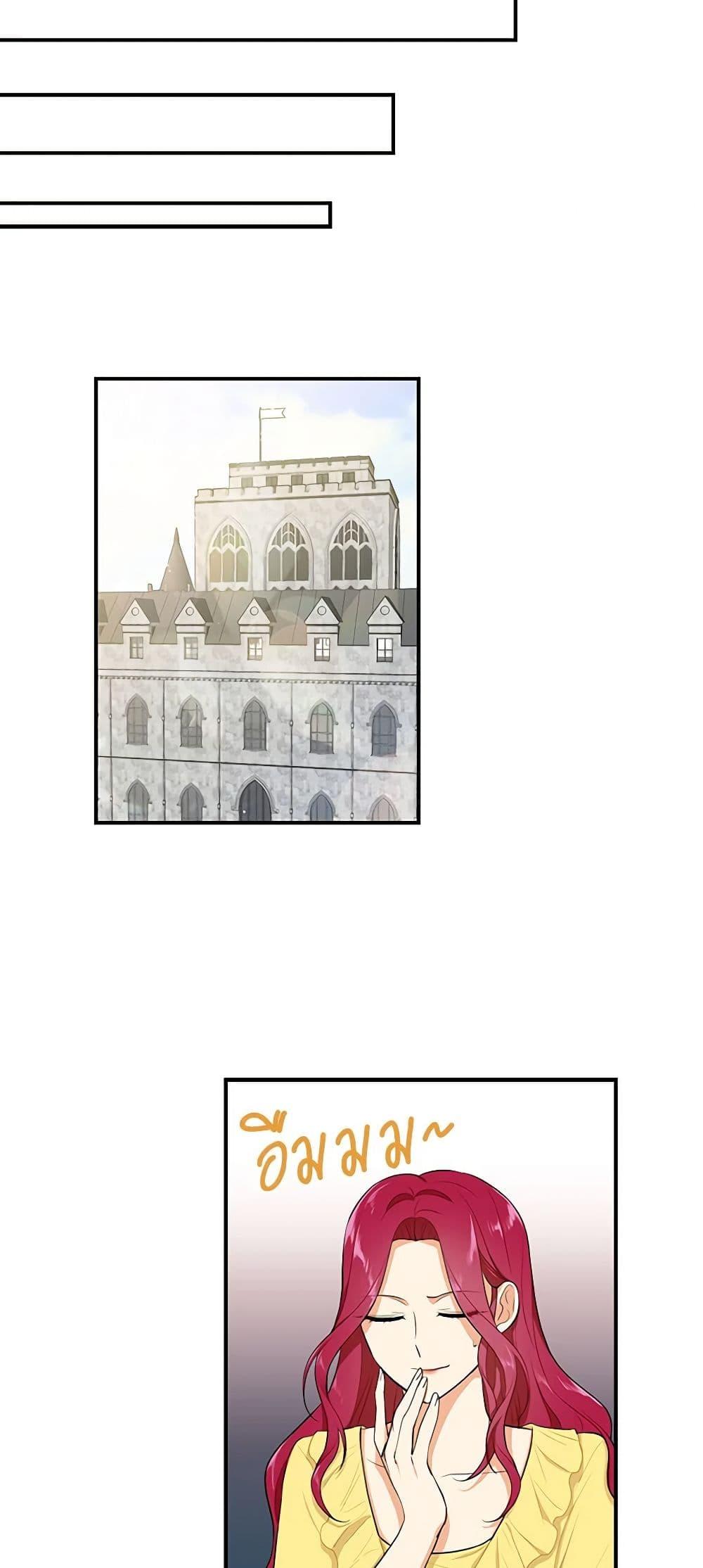 Manga-lc-com อ่านมังงะ อ่านการ์ตูน ออนไลน์ ฟรี I Became the Villain’s Mother ตอนที่ 1 2 3 4 5 6 7 8 9 10 11 12 13 14 ฟรี ไม่มีโฆษณา Manga-lc - อ่าน มังงะ อ่าน การ์ตูน ออนไลน์ อ่านมังงะ ฟรี