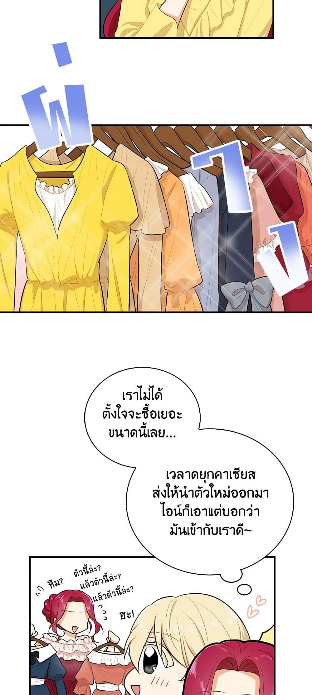 Manga-lc-com อ่านมังงะ อ่านการ์ตูน ออนไลน์ ฟรี I Became the Villain’s Mother ตอนที่ 1 2 3 4 5 6 7 8 9 10 11 12 13 14 ฟรี ไม่มีโฆษณา Manga-lc - อ่าน มังงะ อ่าน การ์ตูน ออนไลน์ อ่านมังงะ ฟรี