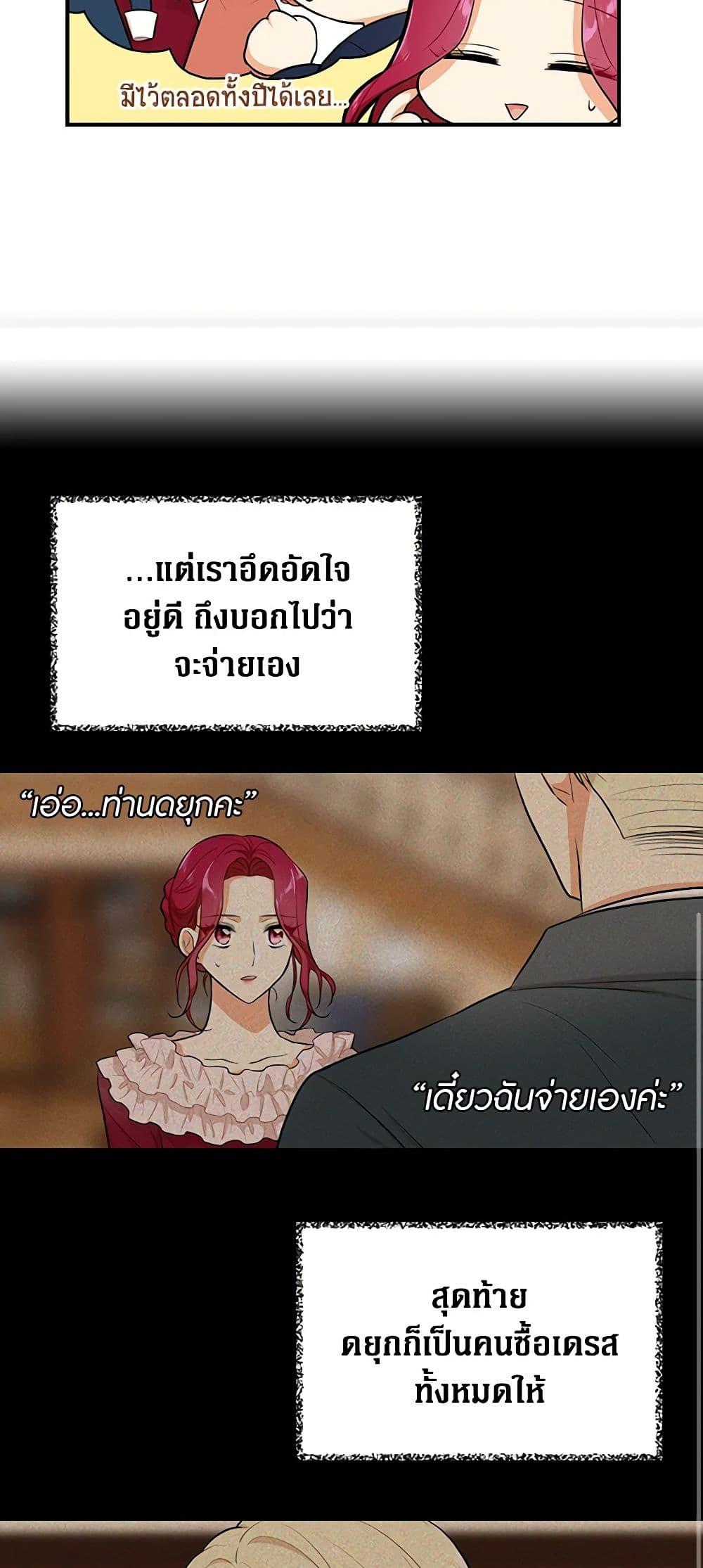 Manga-lc-com อ่านมังงะ อ่านการ์ตูน ออนไลน์ ฟรี I Became the Villain’s Mother ตอนที่ 1 2 3 4 5 6 7 8 9 10 11 12 13 14 ฟรี ไม่มีโฆษณา Manga-lc - อ่าน มังงะ อ่าน การ์ตูน ออนไลน์ อ่านมังงะ ฟรี
