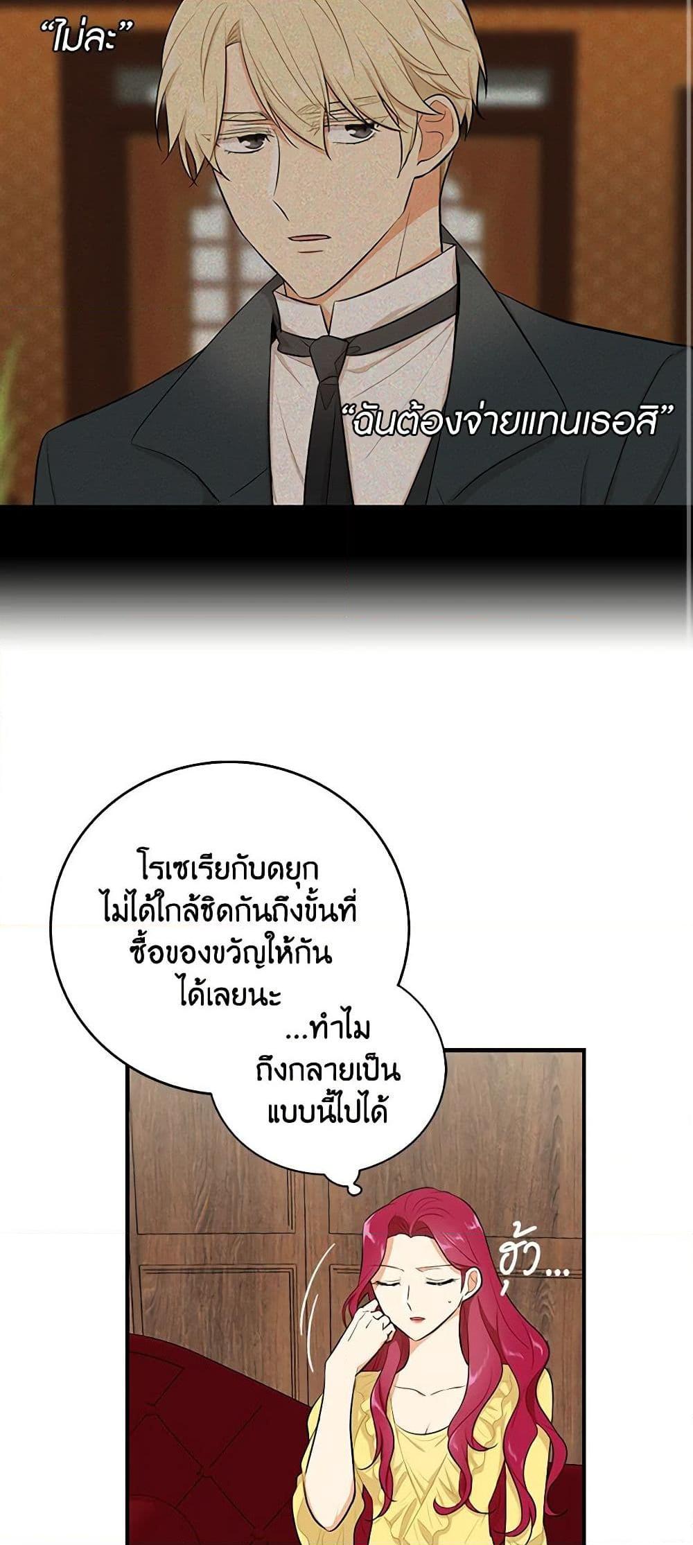 Manga-lc-com อ่านมังงะ อ่านการ์ตูน ออนไลน์ ฟรี I Became the Villain’s Mother ตอนที่ 1 2 3 4 5 6 7 8 9 10 11 12 13 14 ฟรี ไม่มีโฆษณา Manga-lc - อ่าน มังงะ อ่าน การ์ตูน ออนไลน์ อ่านมังงะ ฟรี