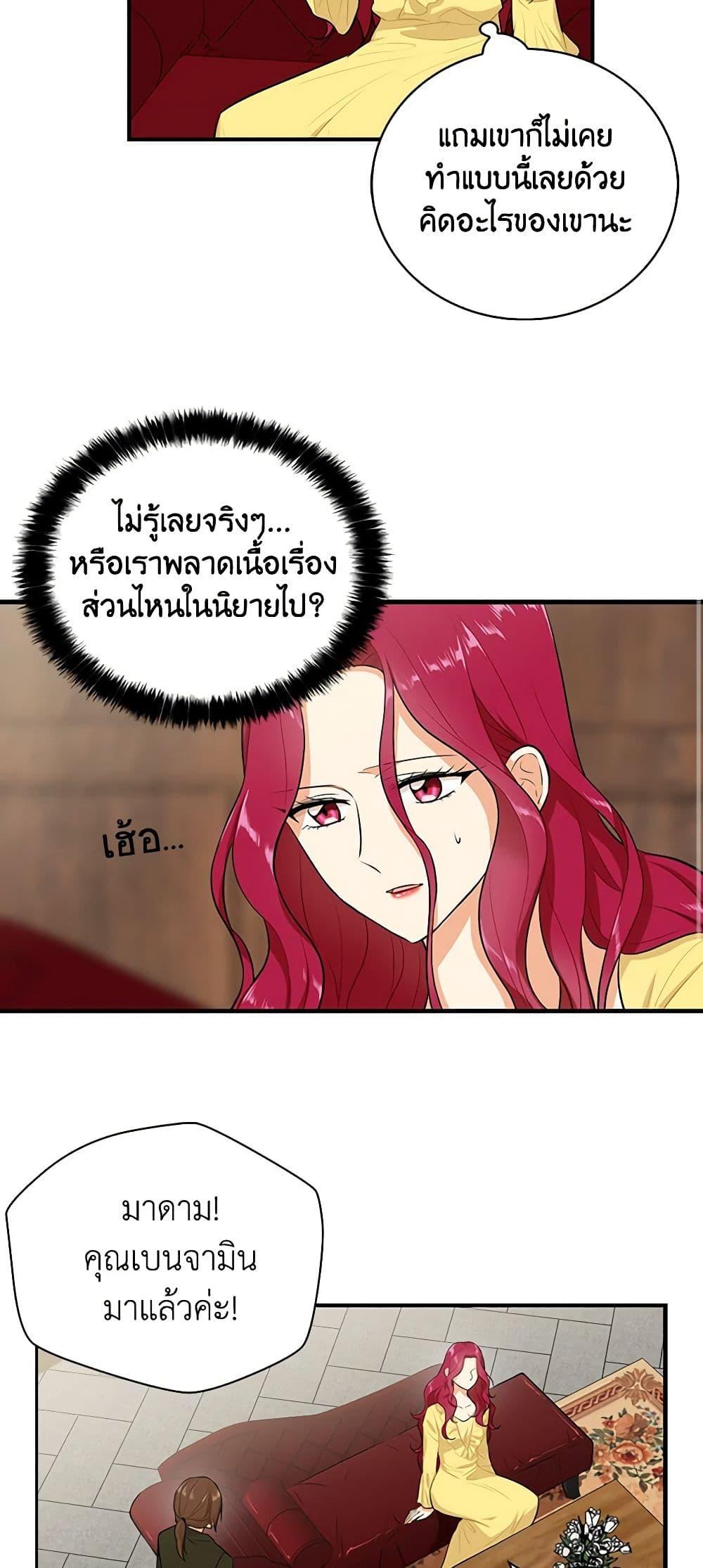 Manga-lc-com อ่านมังงะ อ่านการ์ตูน ออนไลน์ ฟรี I Became the Villain’s Mother ตอนที่ 1 2 3 4 5 6 7 8 9 10 11 12 13 14 ฟรี ไม่มีโฆษณา Manga-lc - อ่าน มังงะ อ่าน การ์ตูน ออนไลน์ อ่านมังงะ ฟรี