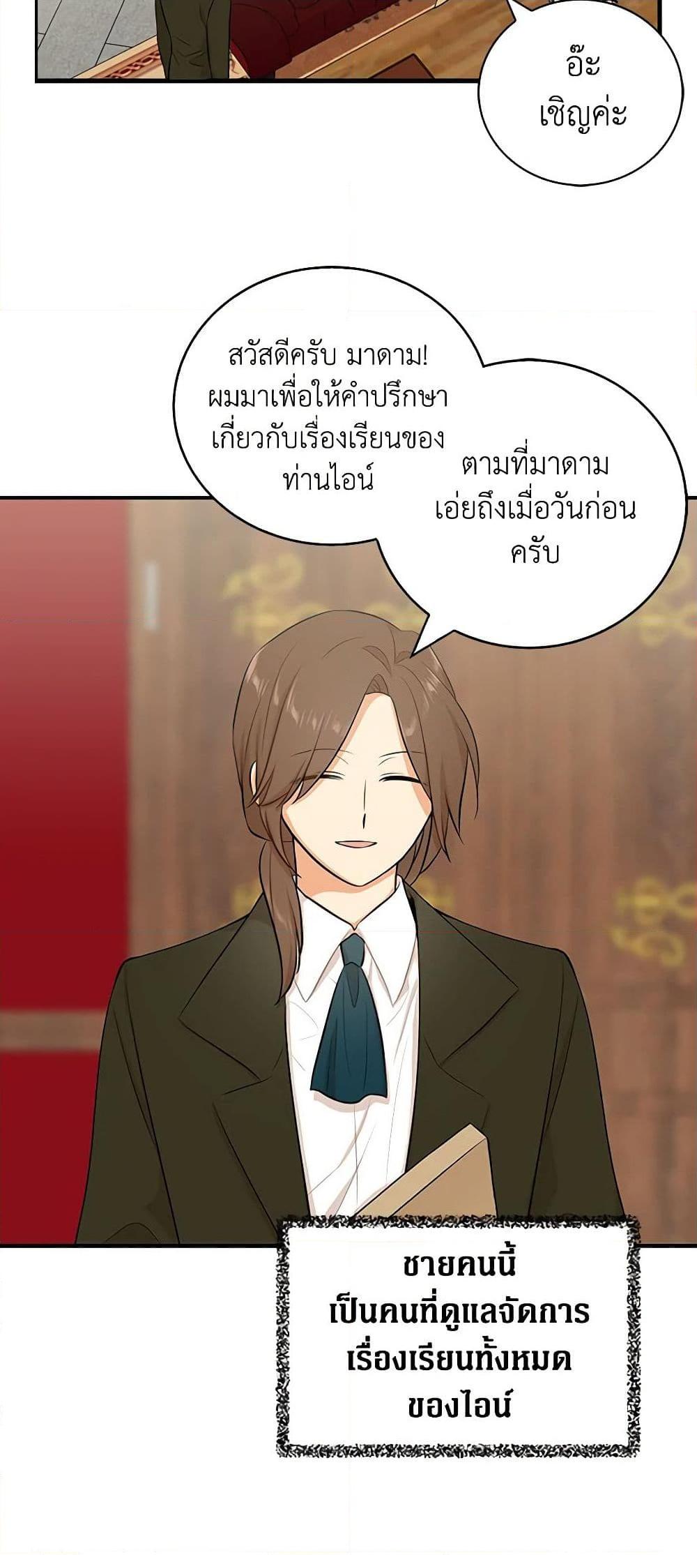 Manga-lc-com อ่านมังงะ อ่านการ์ตูน ออนไลน์ ฟรี I Became the Villain’s Mother ตอนที่ 1 2 3 4 5 6 7 8 9 10 11 12 13 14 ฟรี ไม่มีโฆษณา Manga-lc - อ่าน มังงะ อ่าน การ์ตูน ออนไลน์ อ่านมังงะ ฟรี