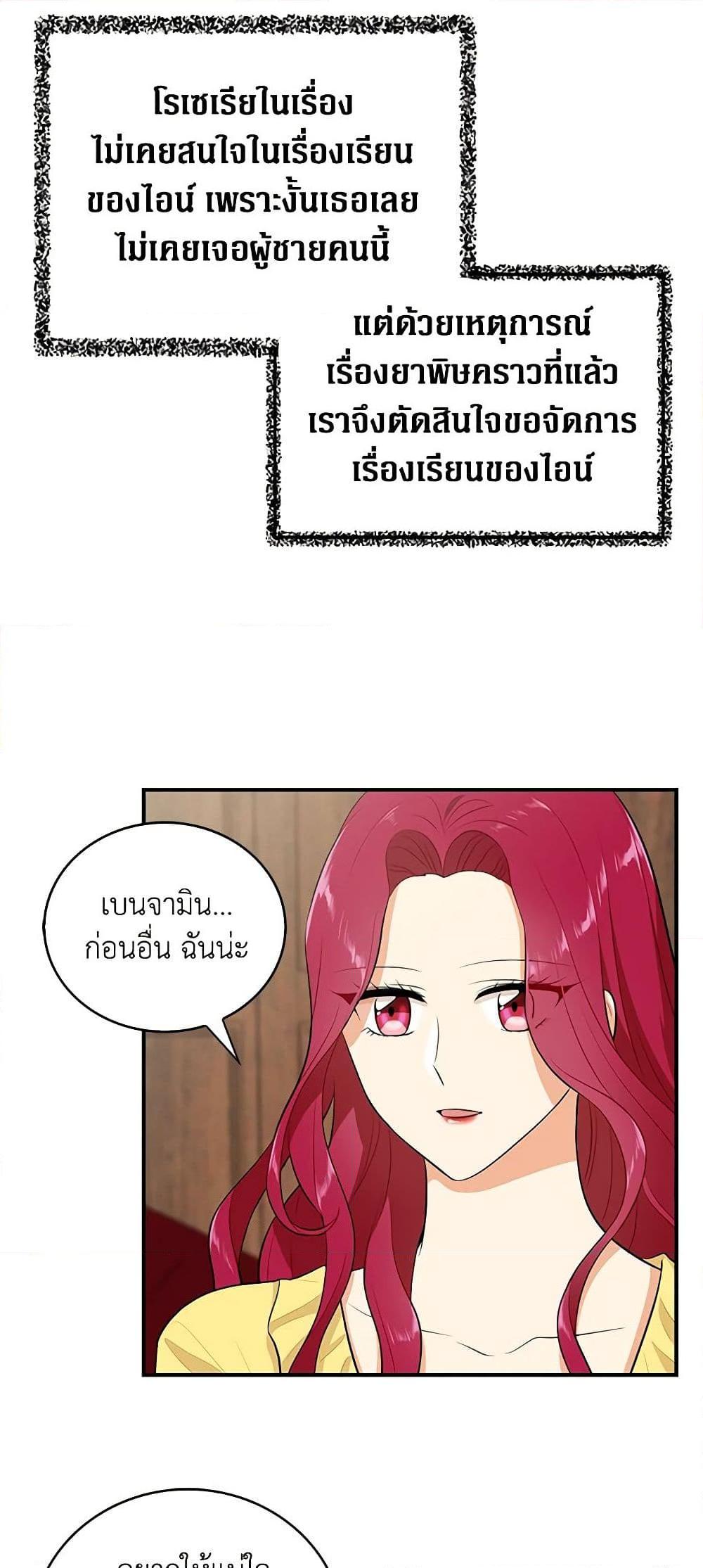 Manga-lc-com อ่านมังงะ อ่านการ์ตูน ออนไลน์ ฟรี I Became the Villain’s Mother ตอนที่ 1 2 3 4 5 6 7 8 9 10 11 12 13 14 ฟรี ไม่มีโฆษณา Manga-lc - อ่าน มังงะ อ่าน การ์ตูน ออนไลน์ อ่านมังงะ ฟรี