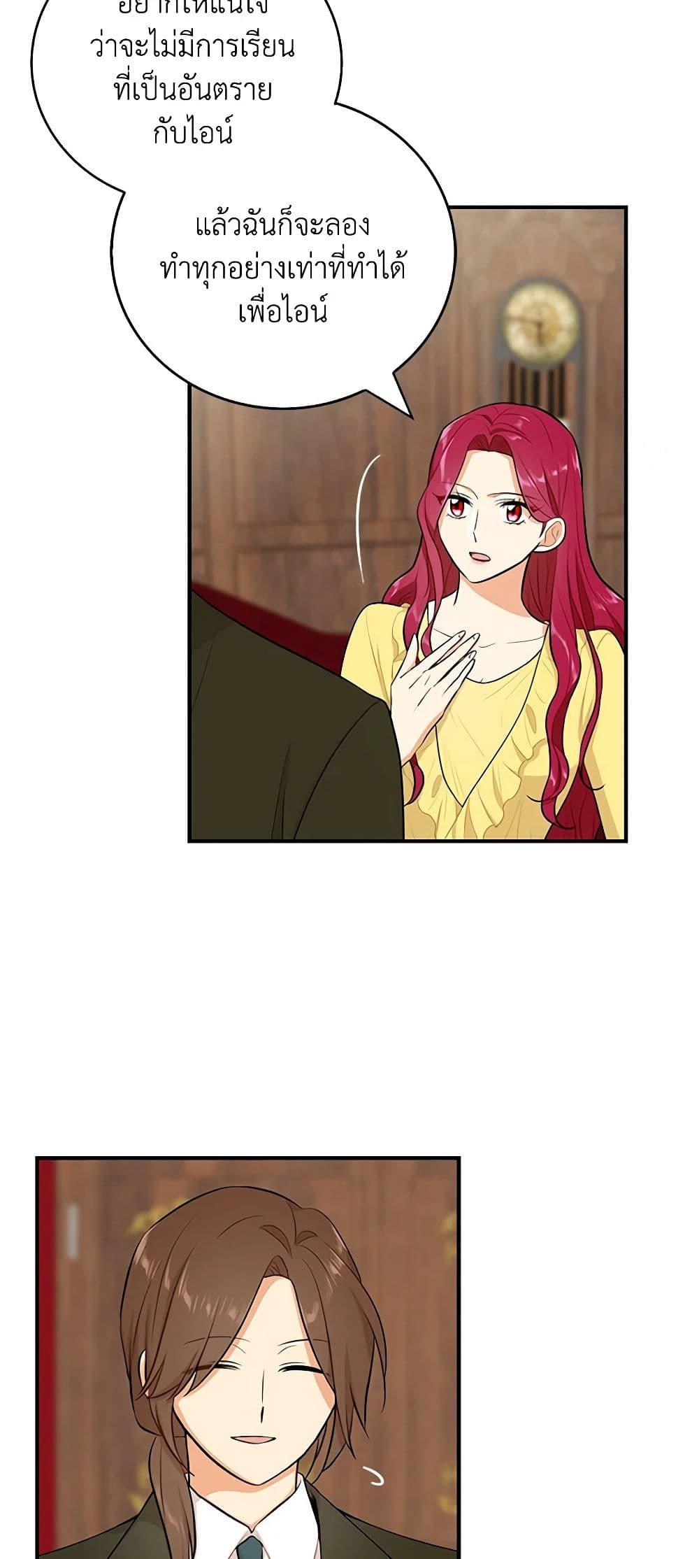 Manga-lc-com อ่านมังงะ อ่านการ์ตูน ออนไลน์ ฟรี I Became the Villain’s Mother ตอนที่ 1 2 3 4 5 6 7 8 9 10 11 12 13 14 ฟรี ไม่มีโฆษณา Manga-lc - อ่าน มังงะ อ่าน การ์ตูน ออนไลน์ อ่านมังงะ ฟรี