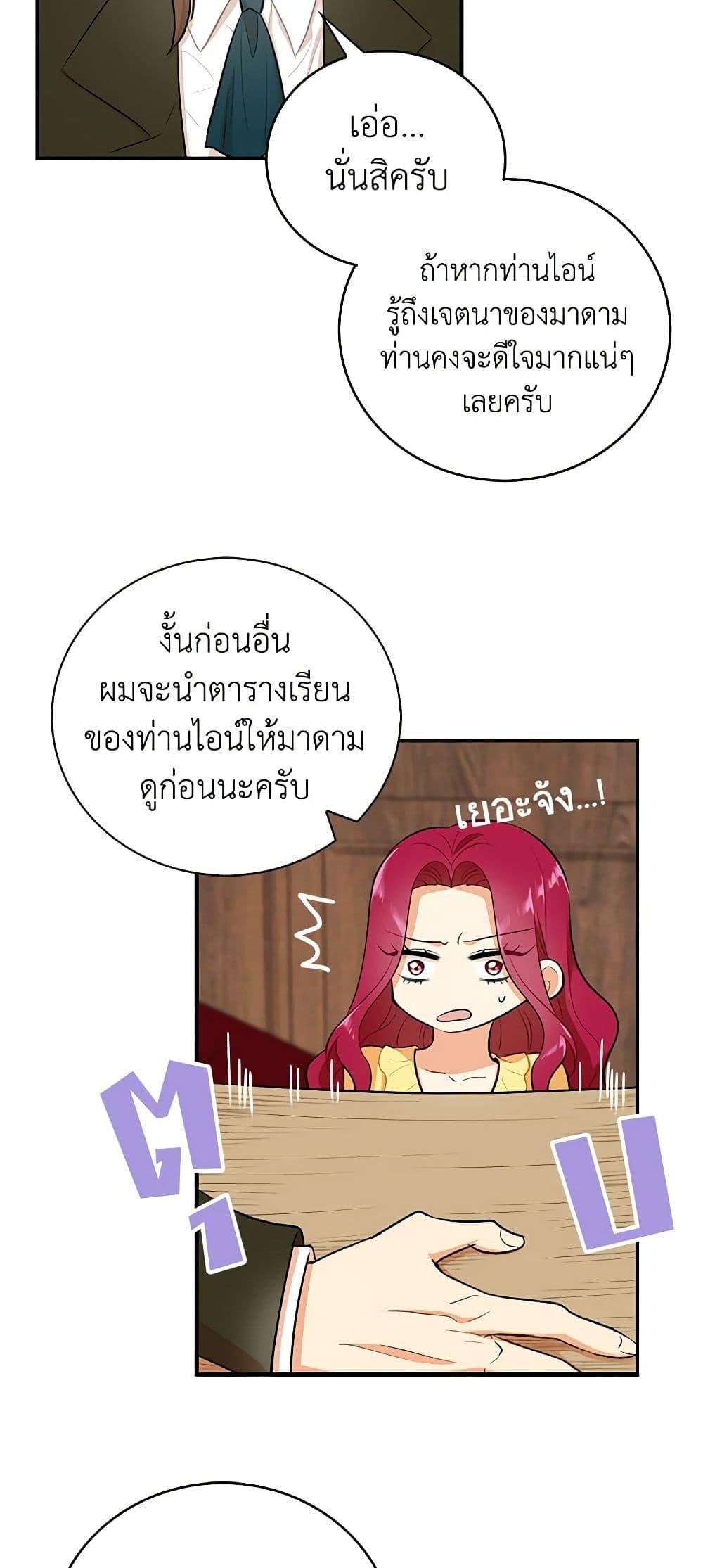 Manga-lc-com อ่านมังงะ อ่านการ์ตูน ออนไลน์ ฟรี I Became the Villain’s Mother ตอนที่ 1 2 3 4 5 6 7 8 9 10 11 12 13 14 ฟรี ไม่มีโฆษณา Manga-lc - อ่าน มังงะ อ่าน การ์ตูน ออนไลน์ อ่านมังงะ ฟรี