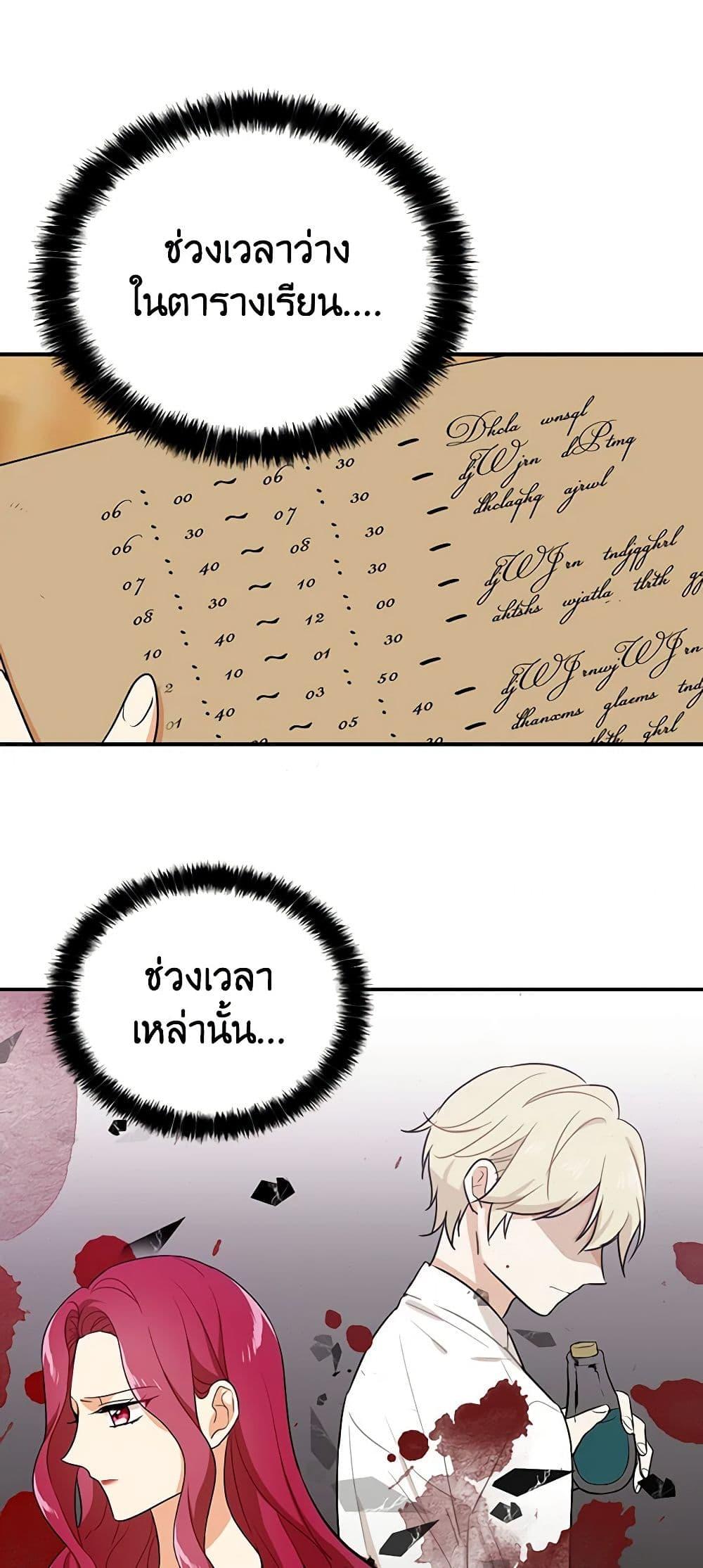 Manga-lc-com อ่านมังงะ อ่านการ์ตูน ออนไลน์ ฟรี I Became the Villain’s Mother ตอนที่ 1 2 3 4 5 6 7 8 9 10 11 12 13 14 ฟรี ไม่มีโฆษณา Manga-lc - อ่าน มังงะ อ่าน การ์ตูน ออนไลน์ อ่านมังงะ ฟรี